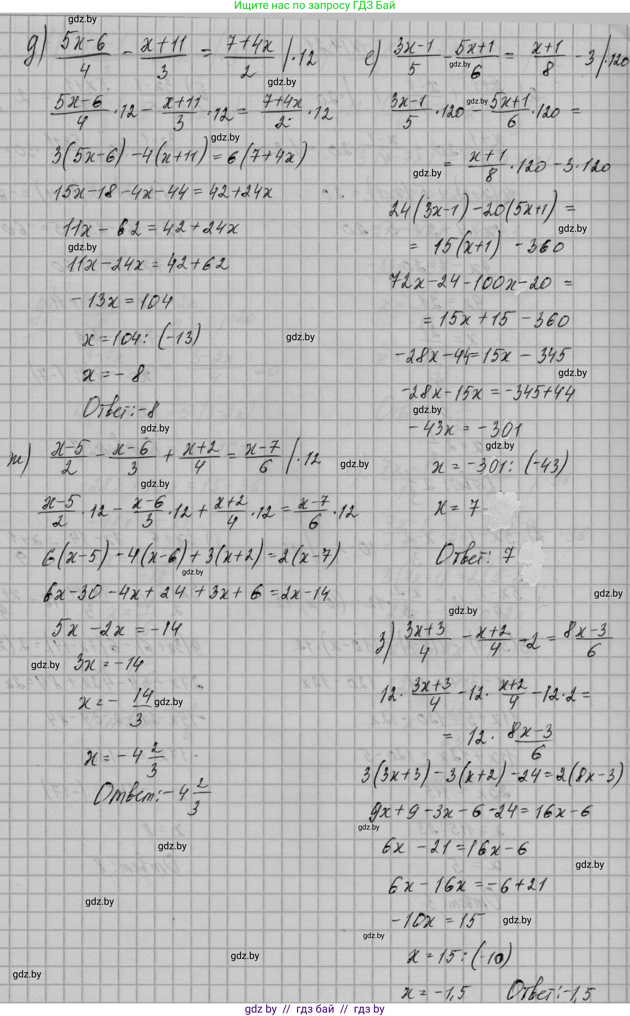 Алгебра, 7-9 класс Сборник задач, авторы: Арефьева Ирина Глебовна, Пирютко Ольга Николаевна, издательство Народная асвета, Минск, 2020, страница 63, номер 14.21, Решение (продолжение 2)