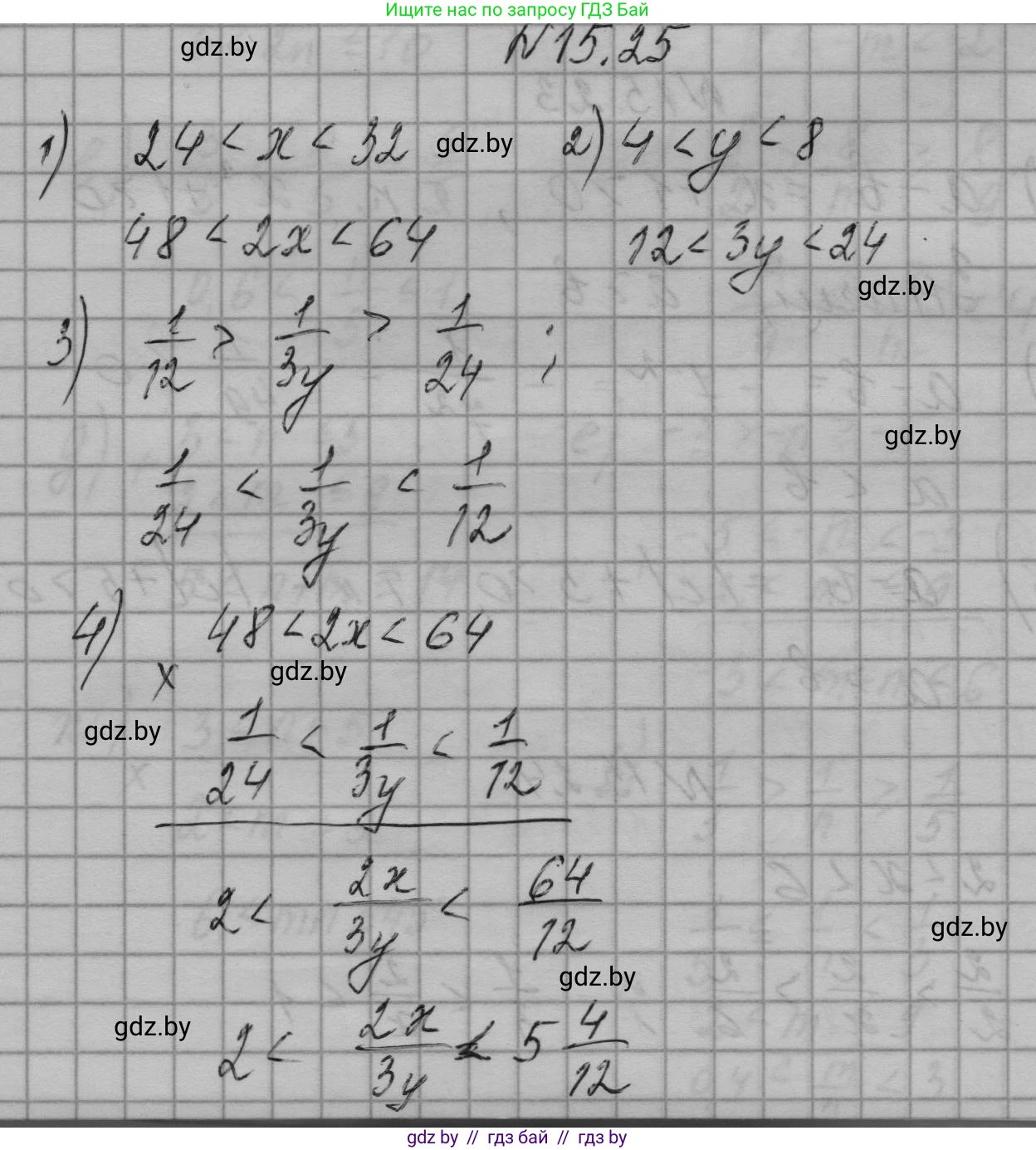 Алгебра, 7-9 класс Сборник задач, авторы: Арефьева Ирина Глебовна, Пирютко Ольга Николаевна, издательство Народная асвета, Минск, 2020, страница 69, номер 15.25, Решение