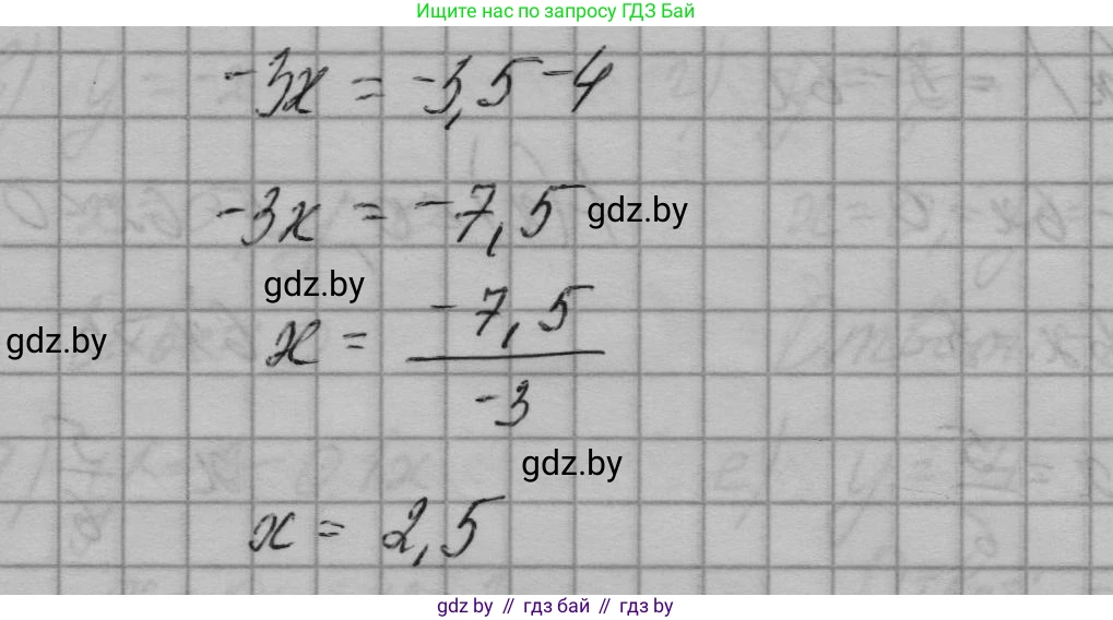 Алгебра, 7-9 класс Сборник задач, авторы: Арефьева Ирина Глебовна, Пирютко Ольга Николаевна, издательство Народная асвета, Минск, 2020, страница 78, номер 17.26, Решение (продолжение 2)