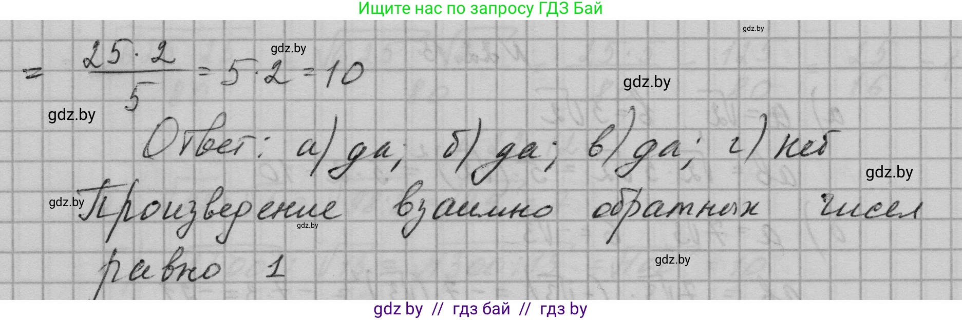 Алгебра, 7-9 класс Сборник задач, авторы: Арефьева Ирина Глебовна, Пирютко Ольга Николаевна, издательство Народная асвета, Минск, 2020, страница 101, номер 22.17, Решение (продолжение 2)
