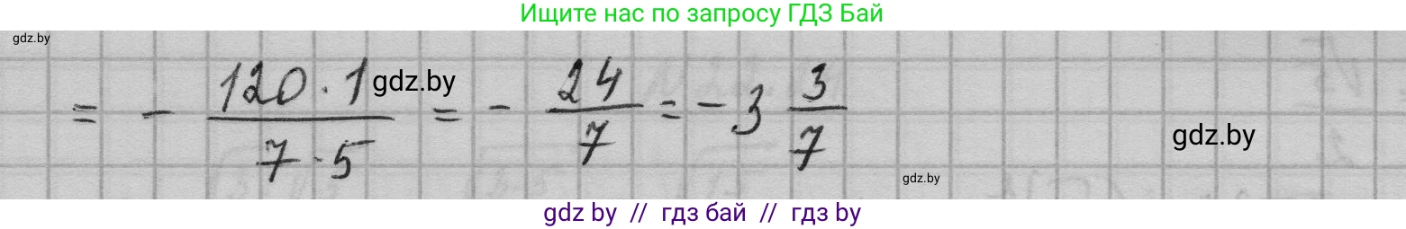 Алгебра, 7-9 класс Сборник задач, авторы: Арефьева Ирина Глебовна, Пирютко Ольга Николаевна, издательство Народная асвета, Минск, 2020, страница 101, номер 22.19, Решение (продолжение 2)