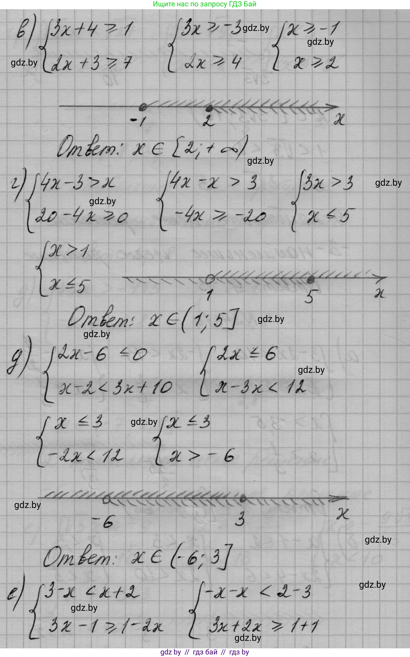 Алгебра, 7-9 класс Сборник задач, авторы: Арефьева Ирина Глебовна, Пирютко Ольга Николаевна, издательство Народная асвета, Минск, 2020, страница 114, номер 24.10, Решение (продолжение 2)