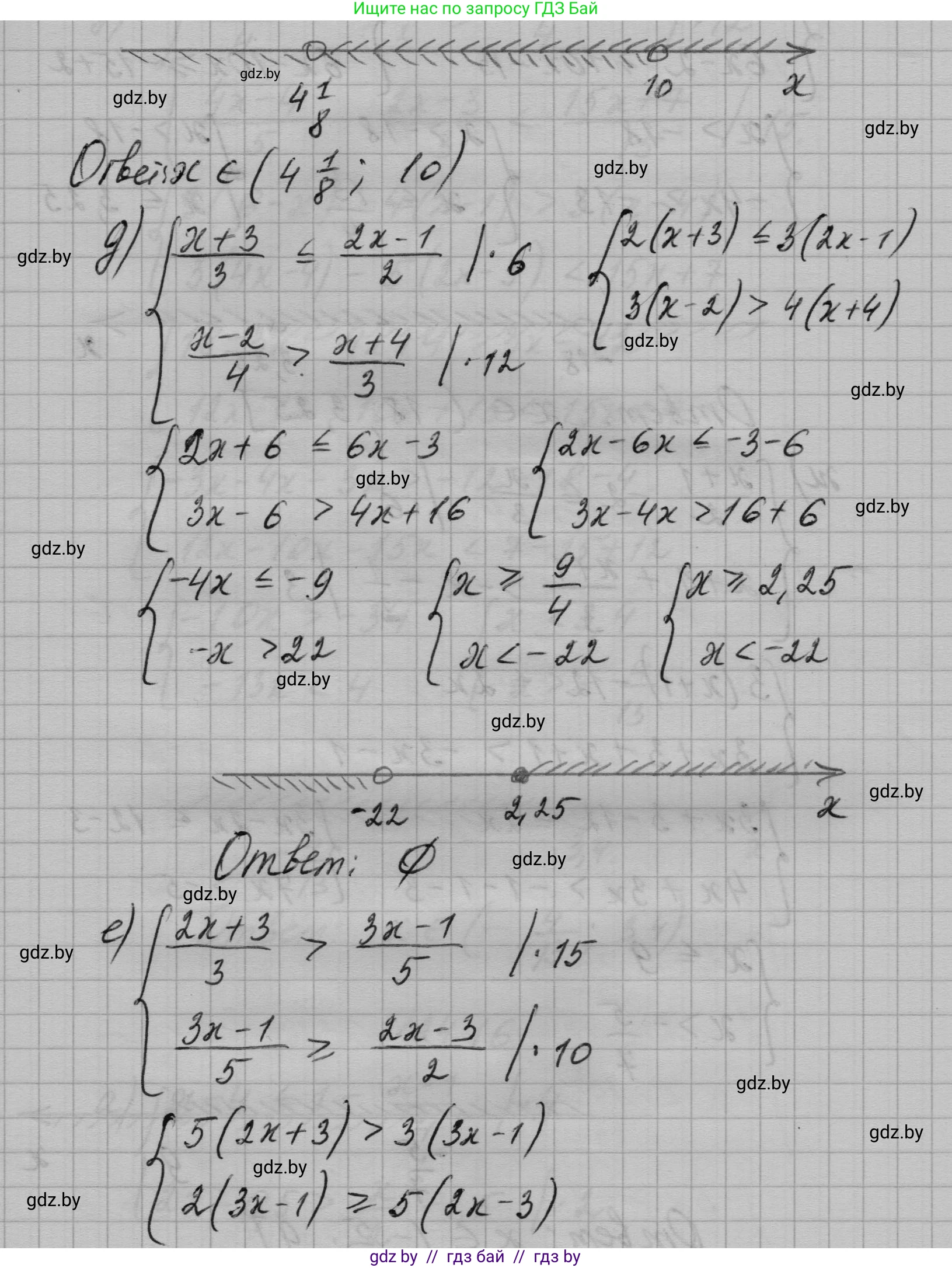 Алгебра, 7-9 класс Сборник задач, авторы: Арефьева Ирина Глебовна, Пирютко Ольга Николаевна, издательство Народная асвета, Минск, 2020, страница 115, номер 24.14, Решение (продолжение 3)