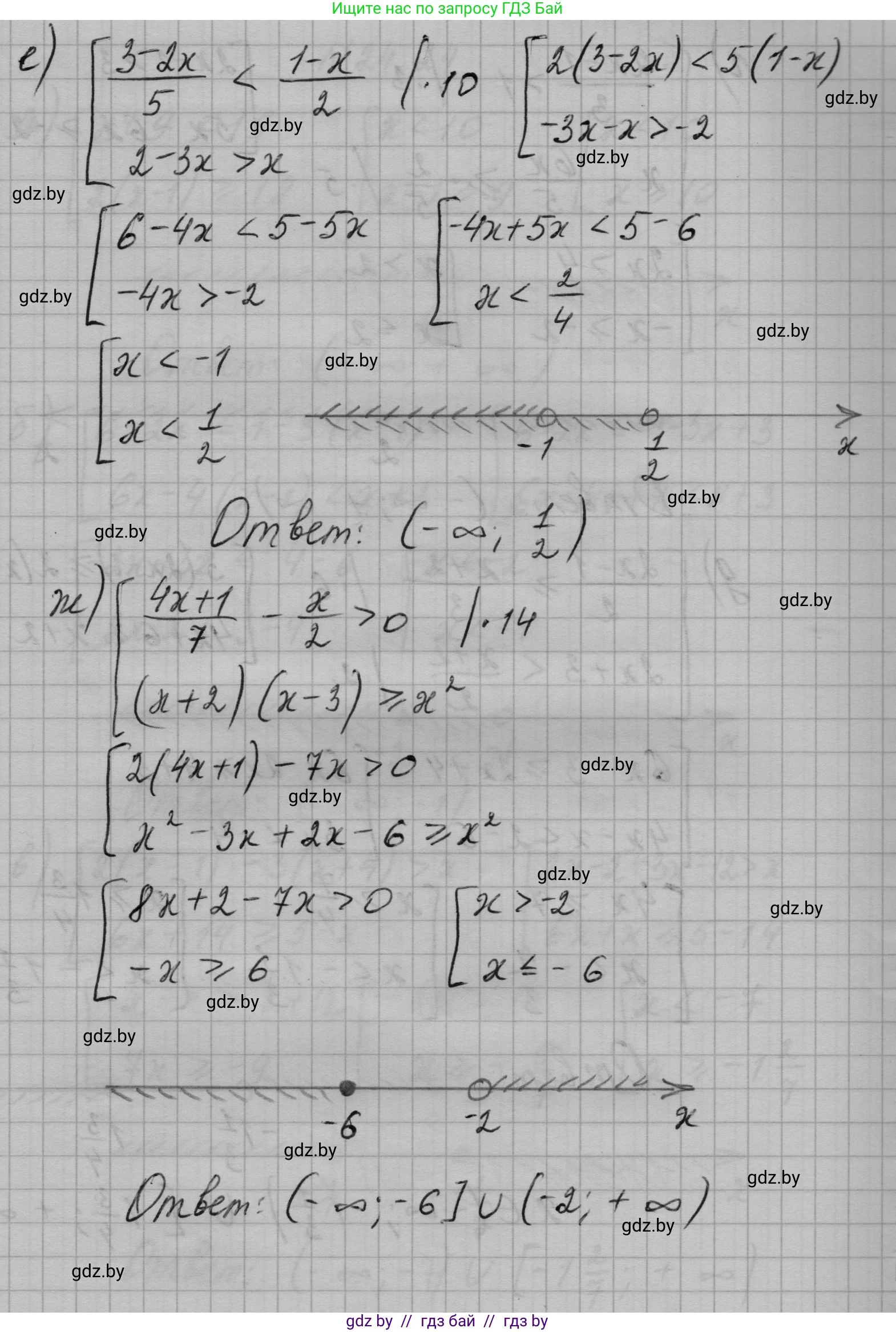 Алгебра, 7-9 класс Сборник задач, авторы: Арефьева Ирина Глебовна, Пирютко Ольга Николаевна, издательство Народная асвета, Минск, 2020, страница 117, номер 24.24, Решение (продолжение 3)