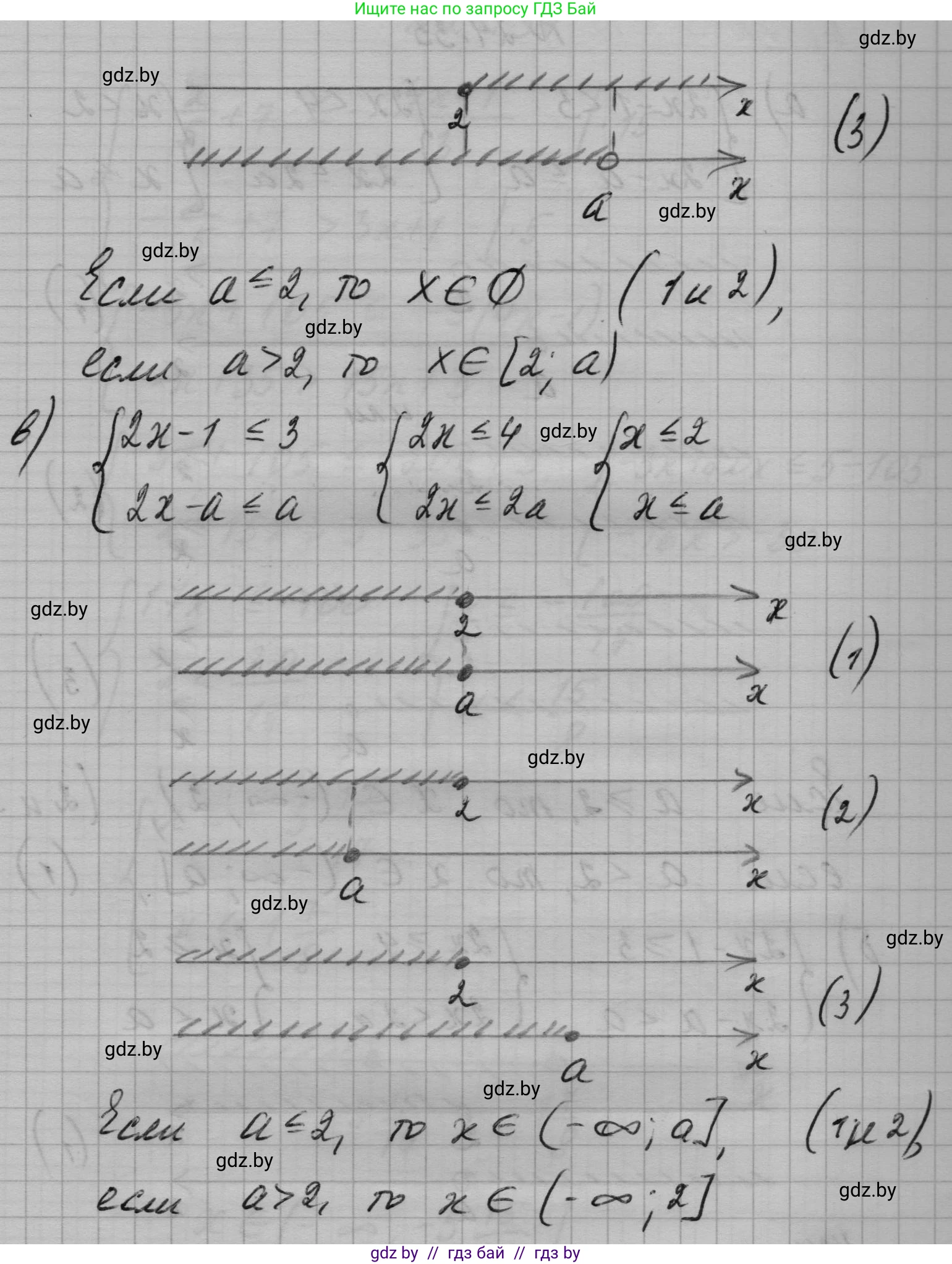 Алгебра, 7-9 класс Сборник задач, авторы: Арефьева Ирина Глебовна, Пирютко Ольга Николаевна, издательство Народная асвета, Минск, 2020, страница 119, номер 24.35, Решение (продолжение 2)