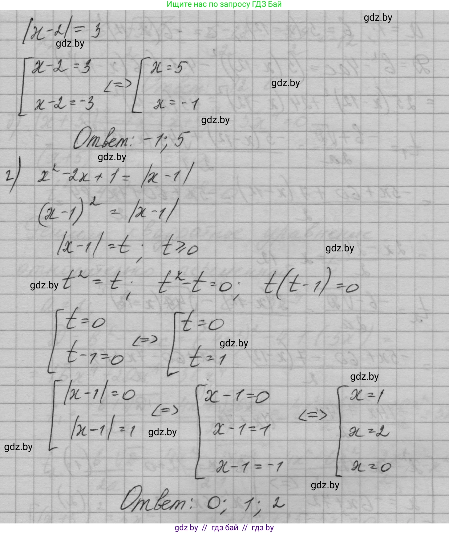 Алгебра, 7-9 класс Сборник задач, авторы: Арефьева Ирина Глебовна, Пирютко Ольга Николаевна, издательство Народная асвета, Минск, 2020, страница 130, номер 28.9, Решение (продолжение 3)