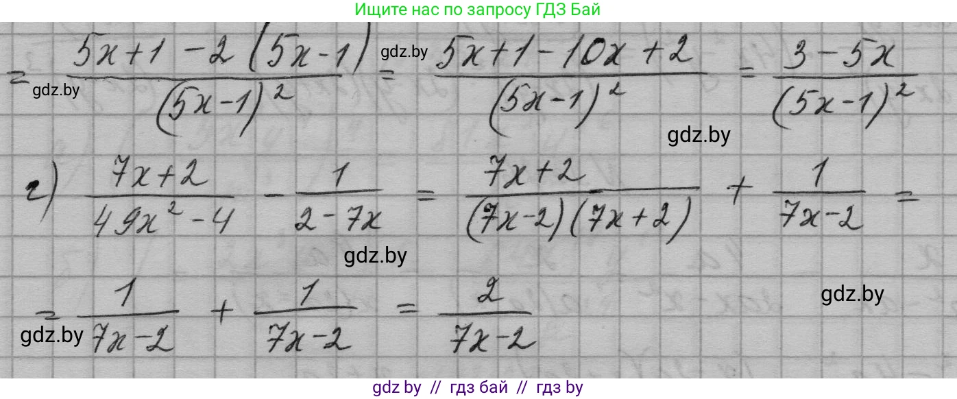 Алгебра, 7-9 класс Сборник задач, авторы: Арефьева Ирина Глебовна, Пирютко Ольга Николаевна, издательство Народная асвета, Минск, 2020, страница 160, номер 33.23, Решение (продолжение 2)