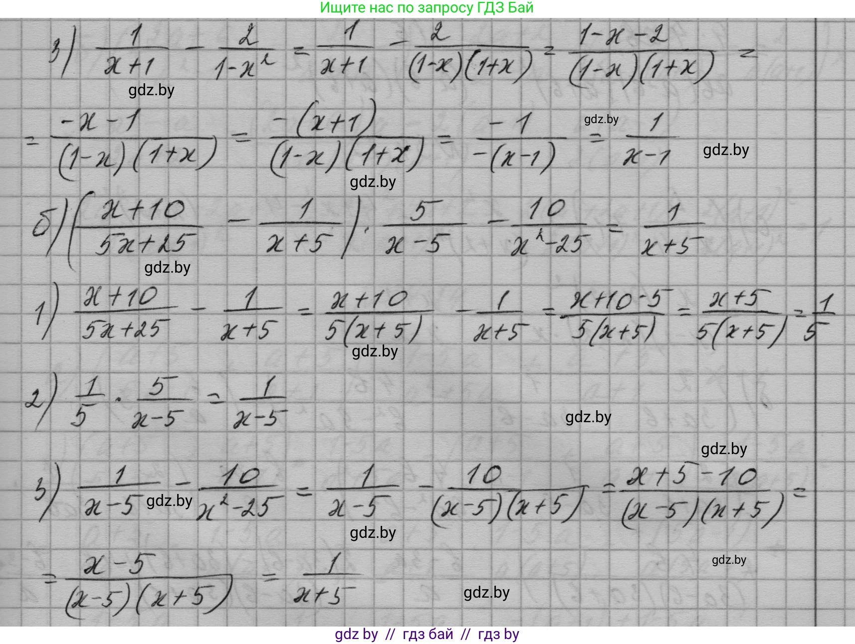 Алгебра, 7-9 класс Сборник задач, авторы: Арефьева Ирина Глебовна, Пирютко Ольга Николаевна, издательство Народная асвета, Минск, 2020, страница 167, номер 34.20, Решение (продолжение 2)