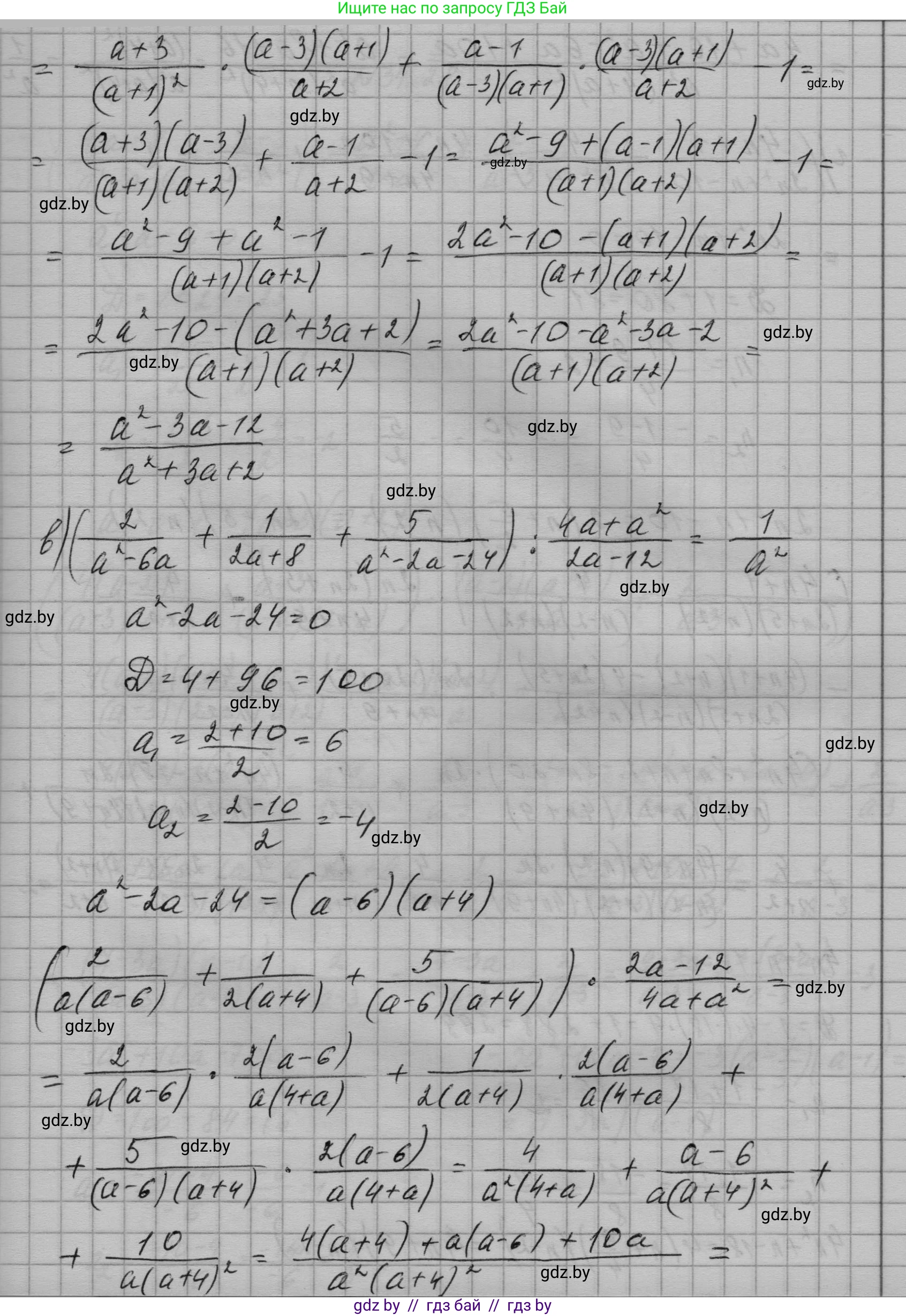 Алгебра, 7-9 класс Сборник задач, авторы: Арефьева Ирина Глебовна, Пирютко Ольга Николаевна, издательство Народная асвета, Минск, 2020, страница 168, номер 34.27, Решение (продолжение 2)