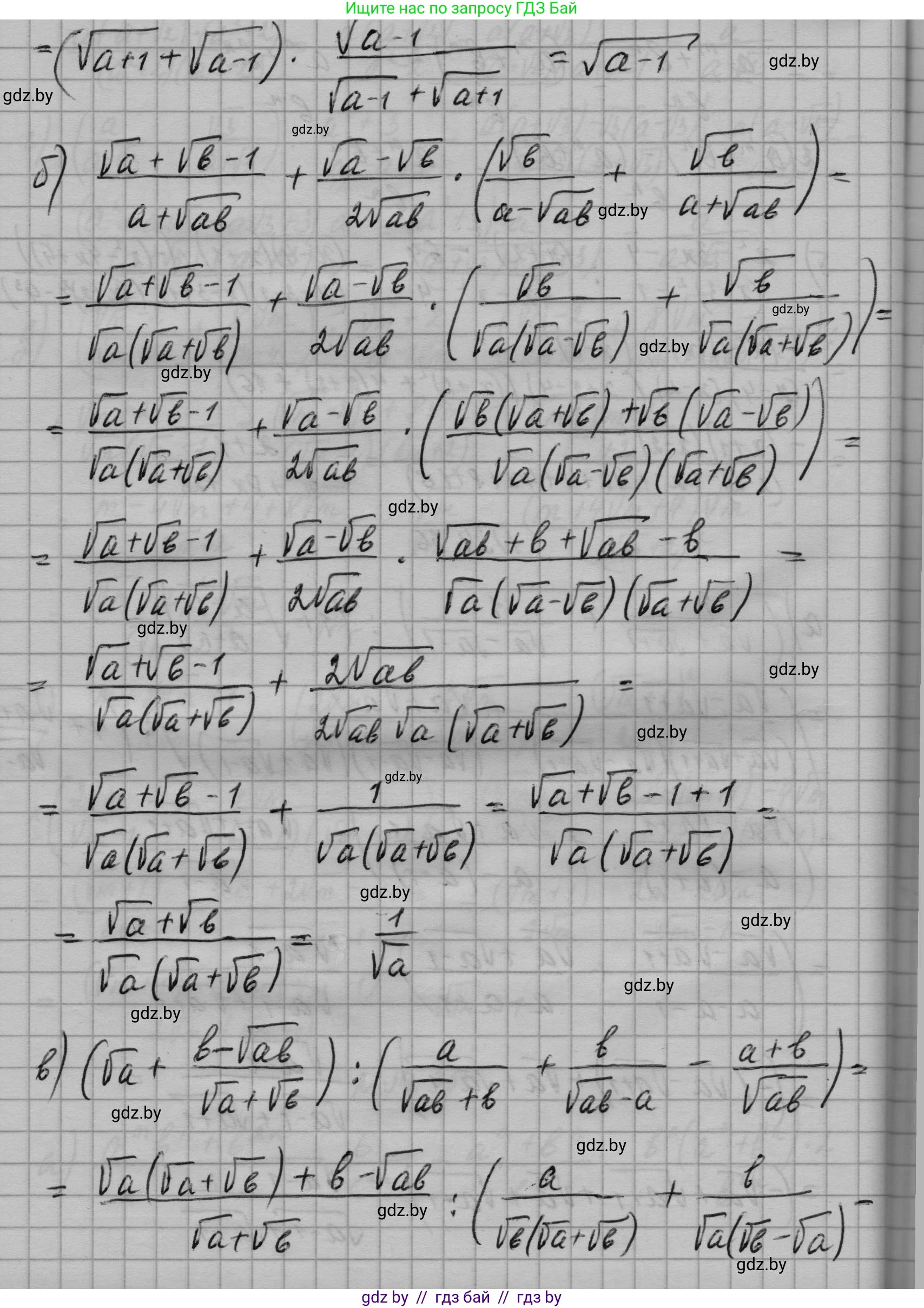 Алгебра, 7-9 класс Сборник задач, авторы: Арефьева Ирина Глебовна, Пирютко Ольга Николаевна, издательство Народная асвета, Минск, 2020, страница 169, номер 34.36, Решение (продолжение 2)
