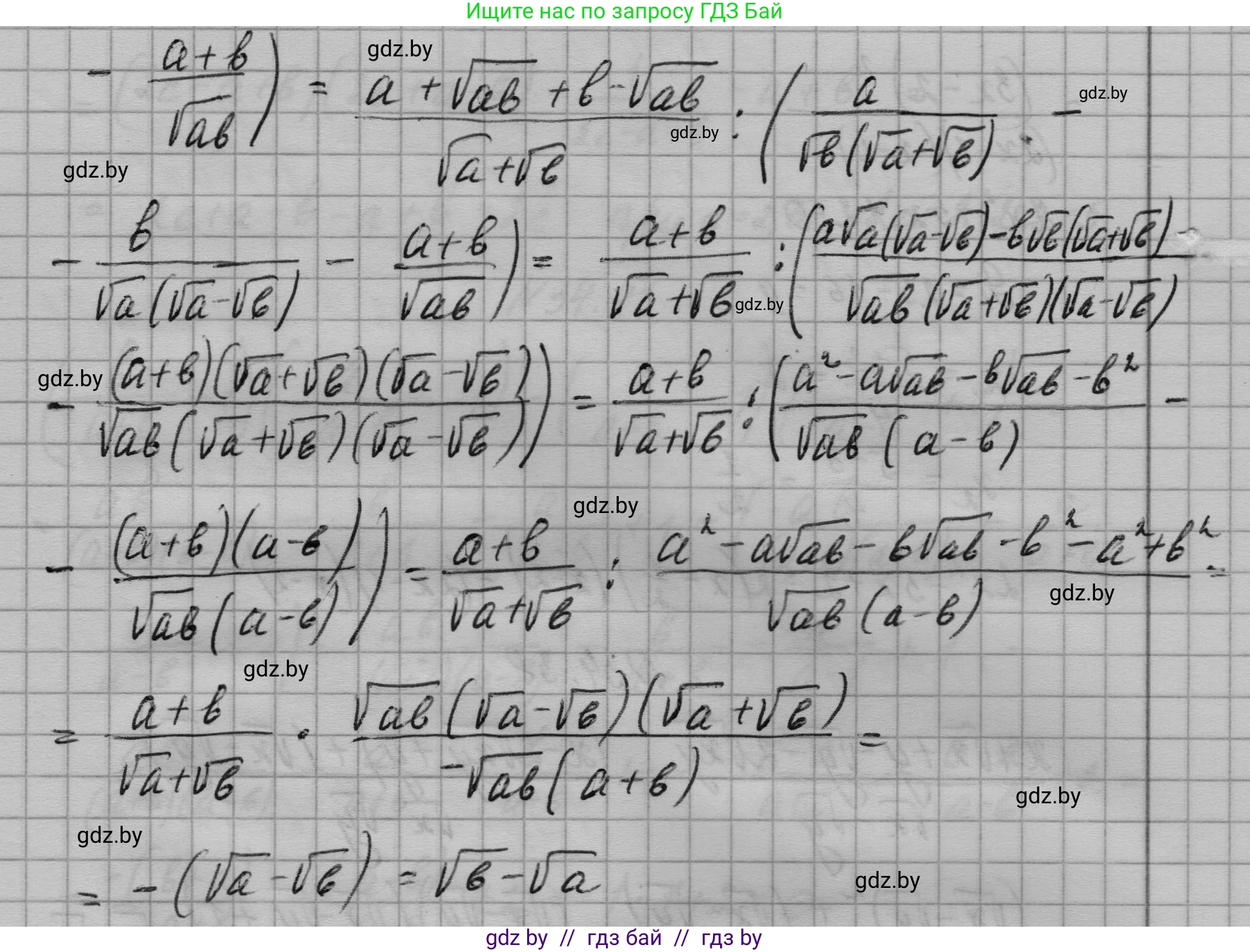 Алгебра, 7-9 класс Сборник задач, авторы: Арефьева Ирина Глебовна, Пирютко Ольга Николаевна, издательство Народная асвета, Минск, 2020, страница 169, номер 34.36, Решение (продолжение 3)