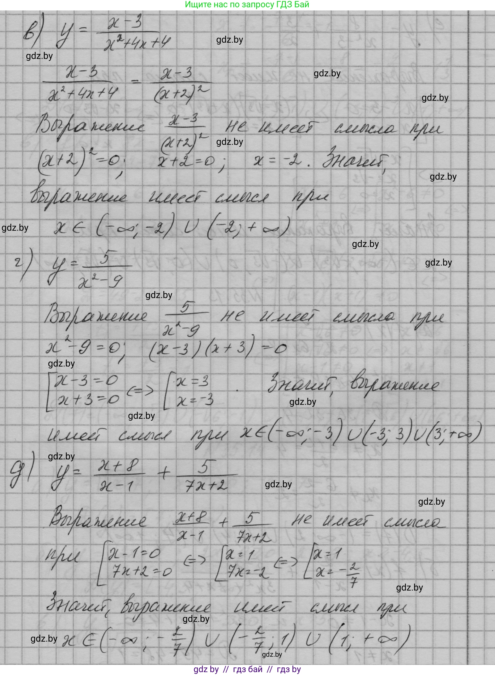 Алгебра, 7-9 класс Сборник задач, авторы: Арефьева Ирина Глебовна, Пирютко Ольга Николаевна, издательство Народная асвета, Минск, 2020, страница 173, номер 35.12, Решение (продолжение 2)