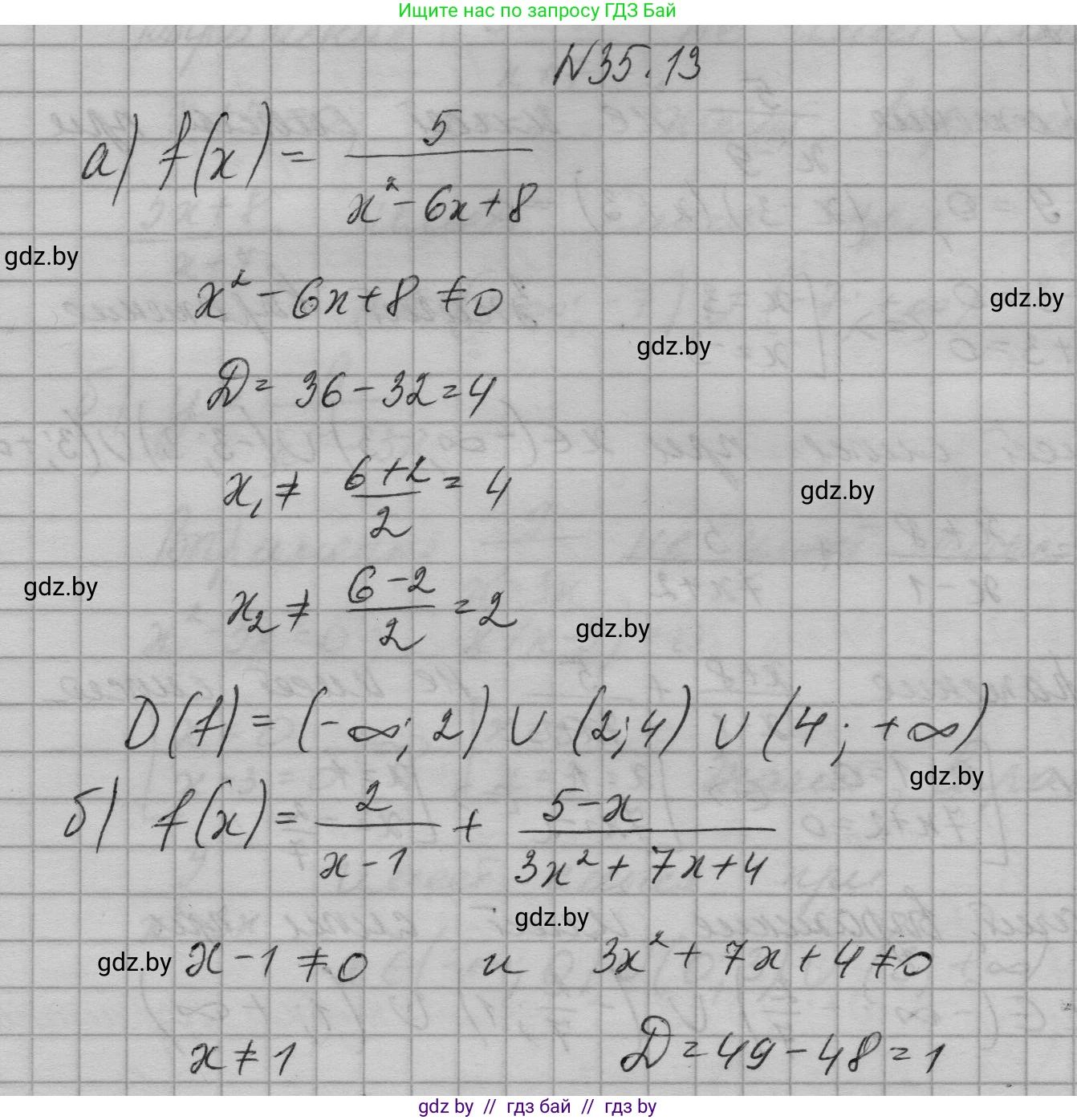 Алгебра, 7-9 класс Сборник задач, авторы: Арефьева Ирина Глебовна, Пирютко Ольга Николаевна, издательство Народная асвета, Минск, 2020, страница 173, номер 35.13, Решение