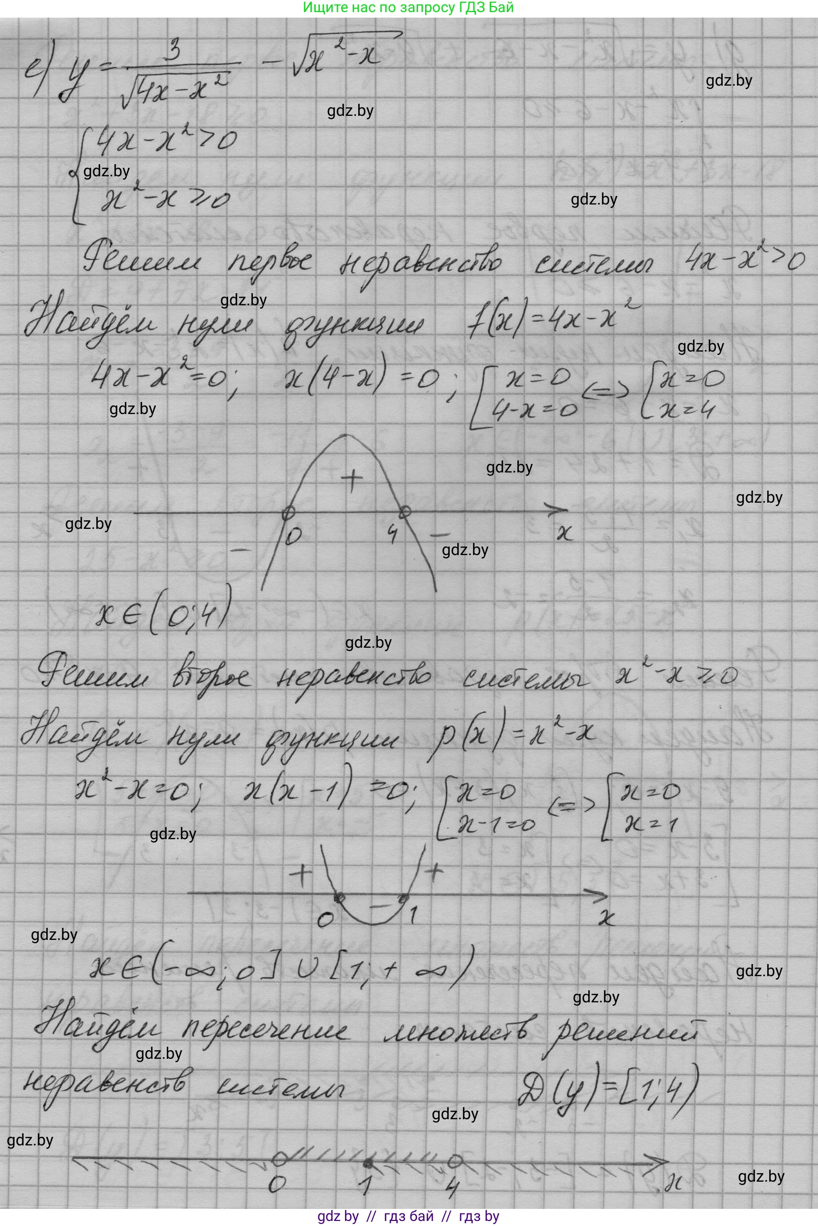 Алгебра, 7-9 класс Сборник задач, авторы: Арефьева Ирина Глебовна, Пирютко Ольга Николаевна, издательство Народная асвета, Минск, 2020, страница 173, номер 35.15, Решение (продолжение 4)