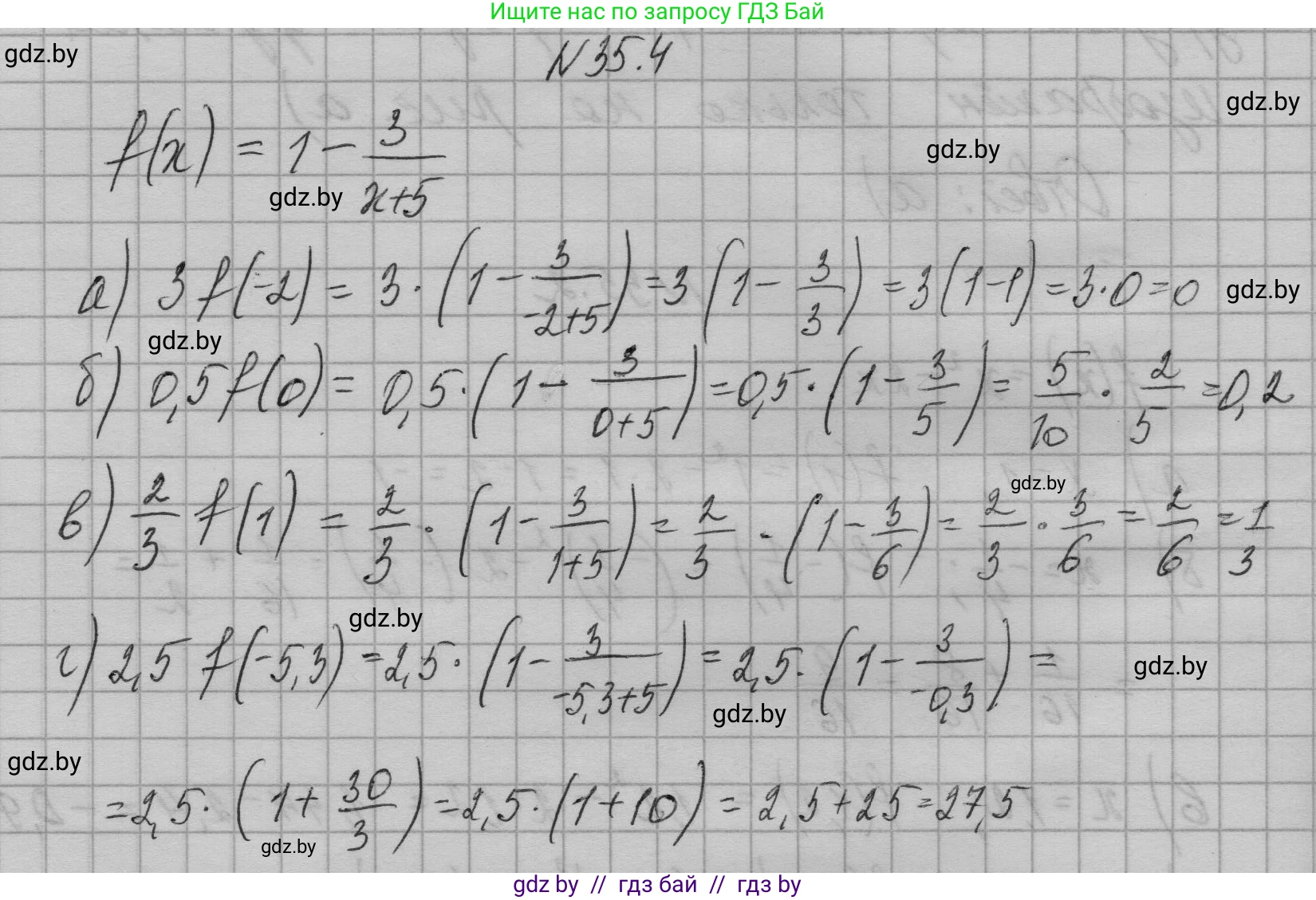 Алгебра, 7-9 класс Сборник задач, авторы: Арефьева Ирина Глебовна, Пирютко Ольга Николаевна, издательство Народная асвета, Минск, 2020, страница 171, номер 35.4, Решение