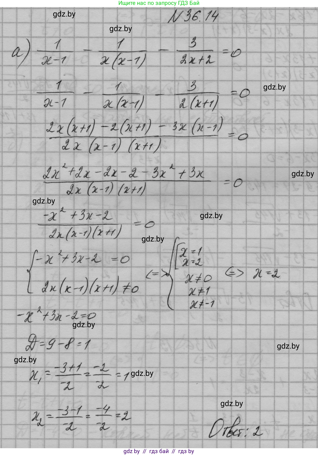 Алгебра, 7-9 класс Сборник задач, авторы: Арефьева Ирина Глебовна, Пирютко Ольга Николаевна, издательство Народная асвета, Минск, 2020, страница 180, номер 36.14, Решение