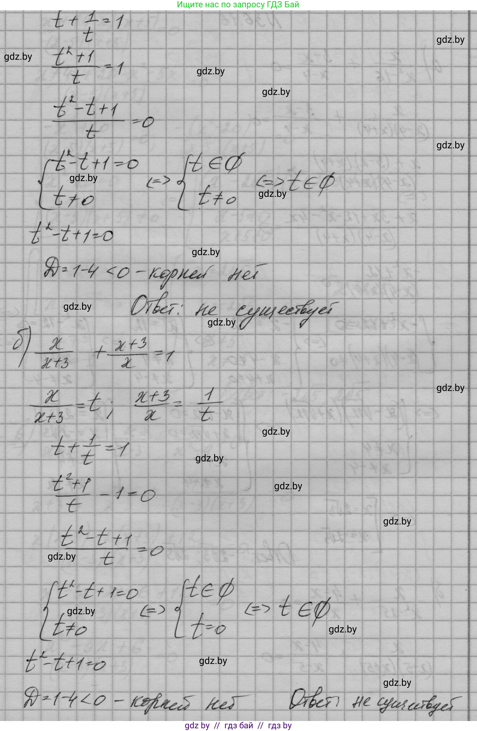 Алгебра, 7-9 класс Сборник задач, авторы: Арефьева Ирина Глебовна, Пирютко Ольга Николаевна, издательство Народная асвета, Минск, 2020, страница 180, номер 36.15, Решение (продолжение 2)