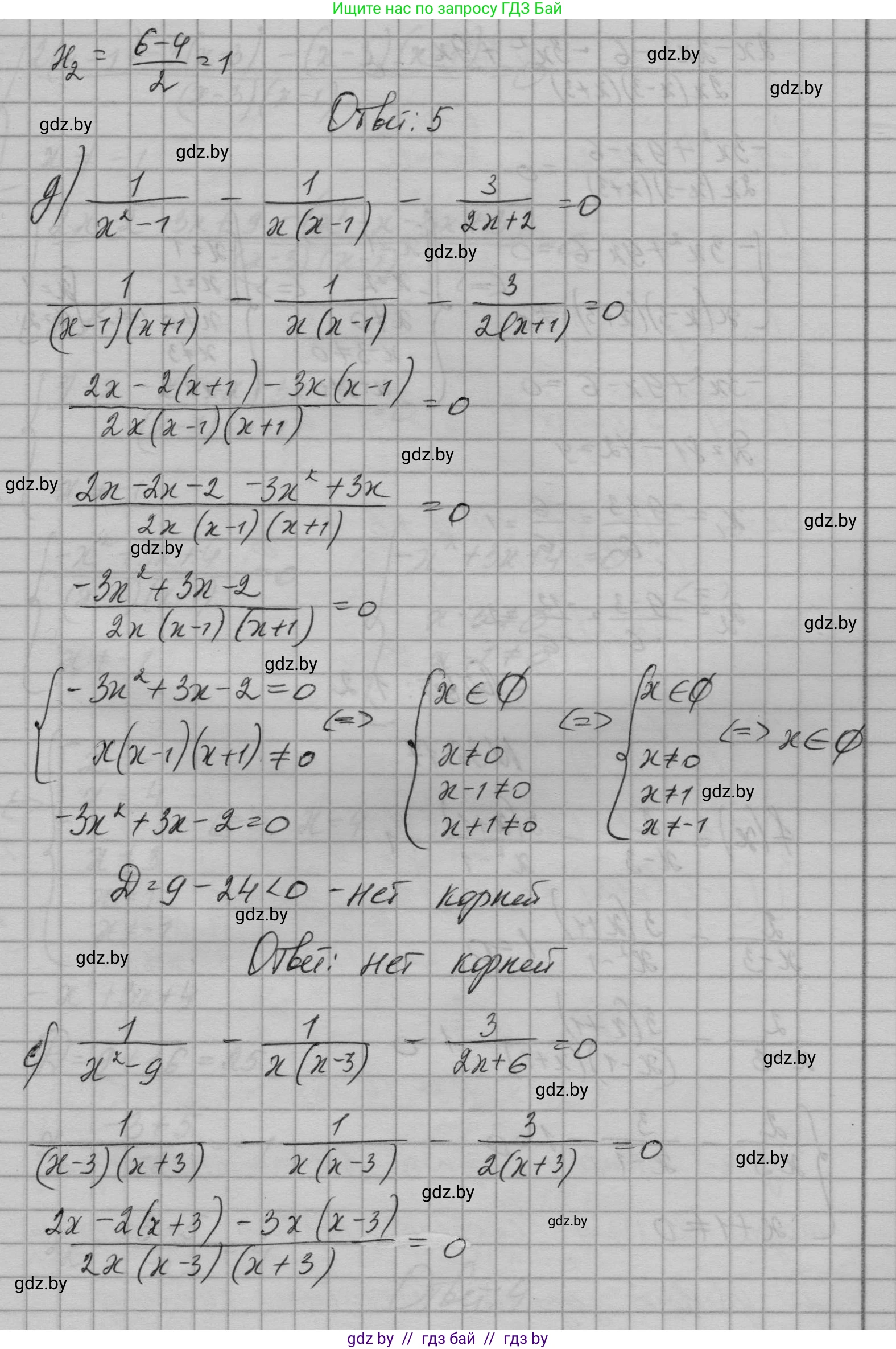 Алгебра, 7-9 класс Сборник задач, авторы: Арефьева Ирина Глебовна, Пирютко Ольга Николаевна, издательство Народная асвета, Минск, 2020, страница 180, номер 36.16, Решение (продолжение 4)