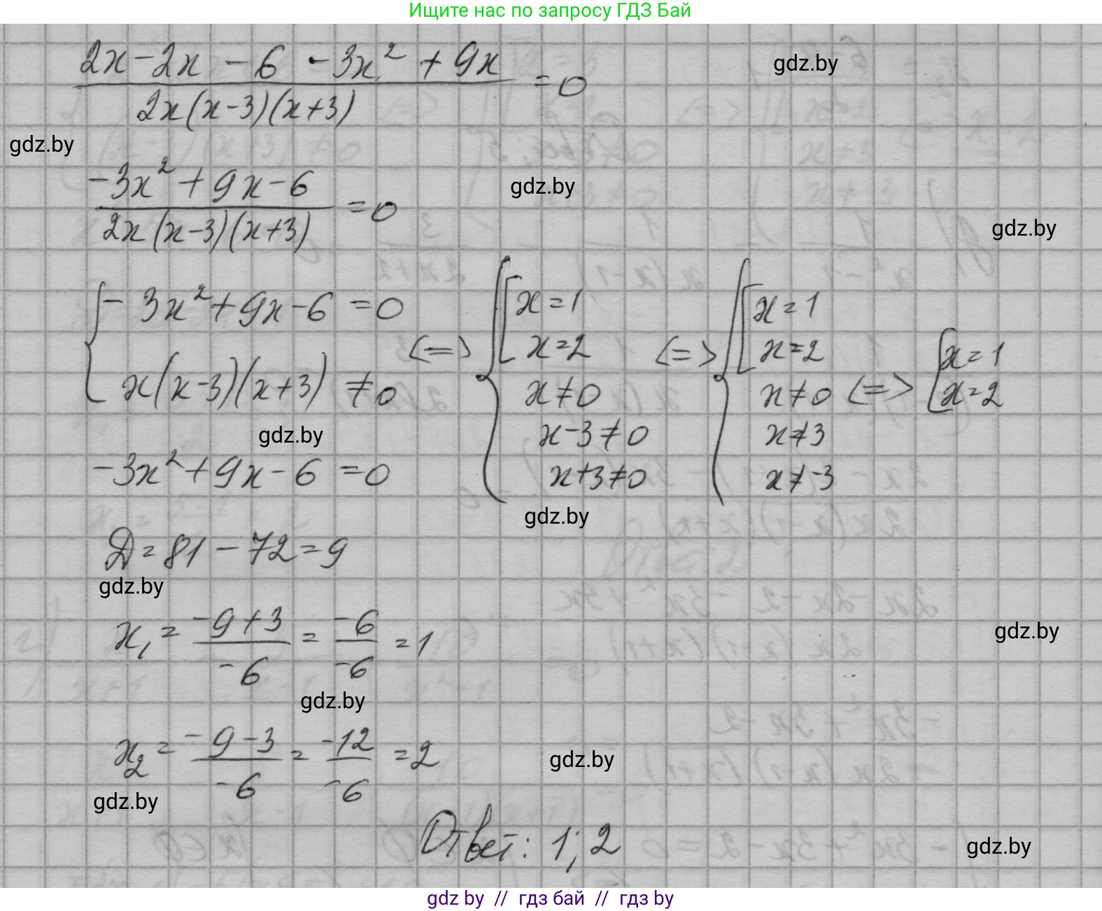 Алгебра, 7-9 класс Сборник задач, авторы: Арефьева Ирина Глебовна, Пирютко Ольга Николаевна, издательство Народная асвета, Минск, 2020, страница 180, номер 36.16, Решение (продолжение 5)
