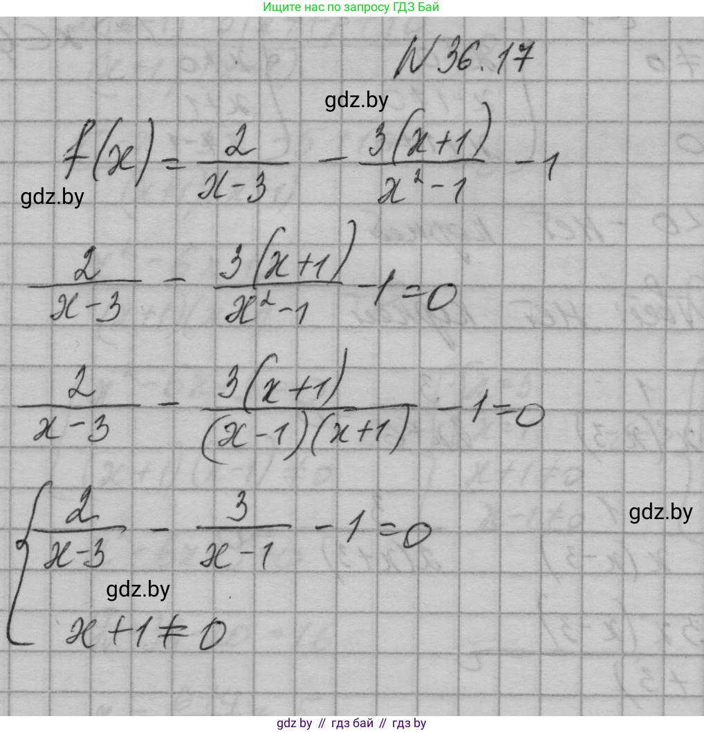 Алгебра, 7-9 класс Сборник задач, авторы: Арефьева Ирина Глебовна, Пирютко Ольга Николаевна, издательство Народная асвета, Минск, 2020, страница 180, номер 36.17, Решение