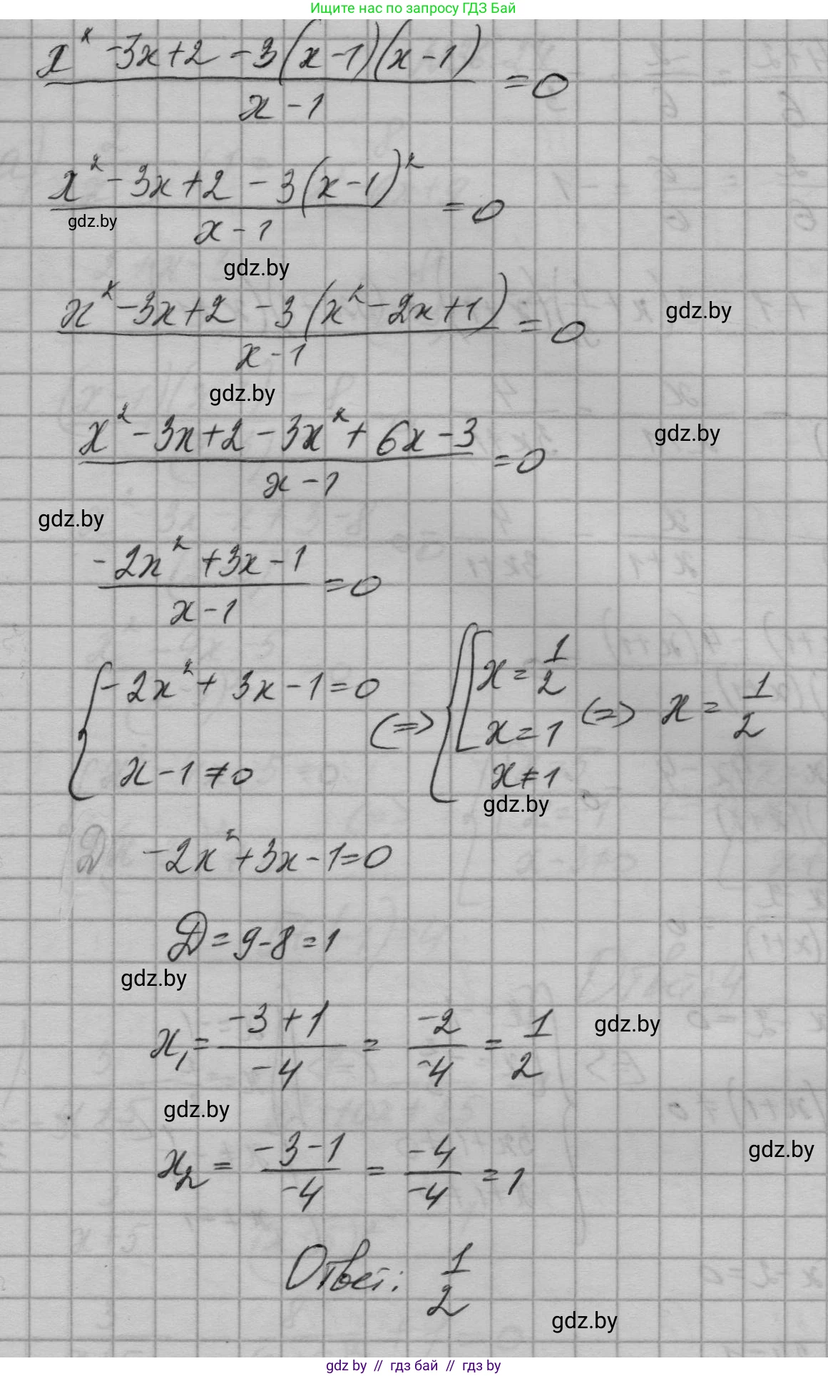 Алгебра, 7-9 класс Сборник задач, авторы: Арефьева Ирина Глебовна, Пирютко Ольга Николаевна, издательство Народная асвета, Минск, 2020, страница 181, номер 36.22, Решение (продолжение 2)