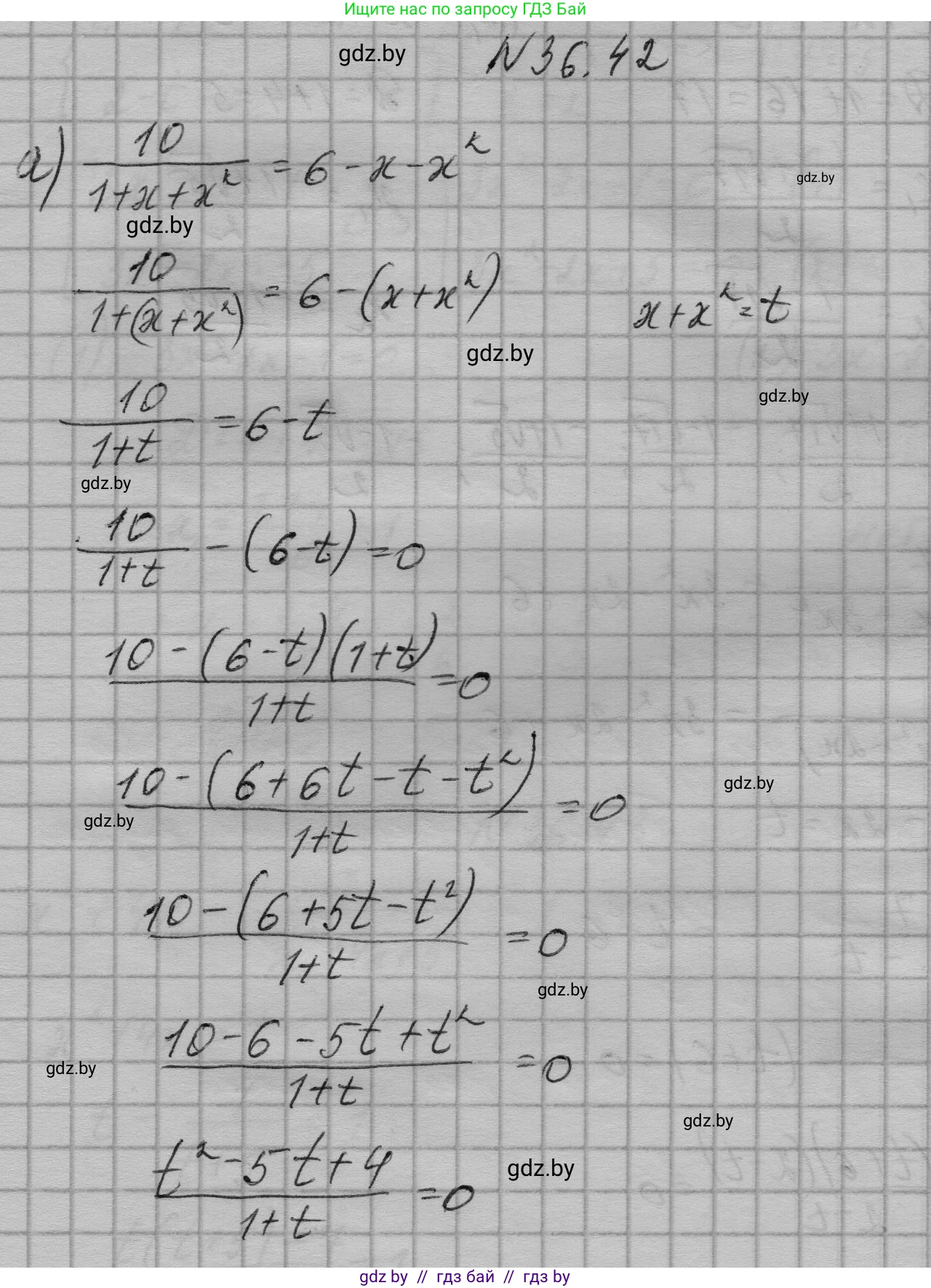Алгебра, 7-9 класс Сборник задач, авторы: Арефьева Ирина Глебовна, Пирютко Ольга Николаевна, издательство Народная асвета, Минск, 2020, страница 183, номер 36.42, Решение