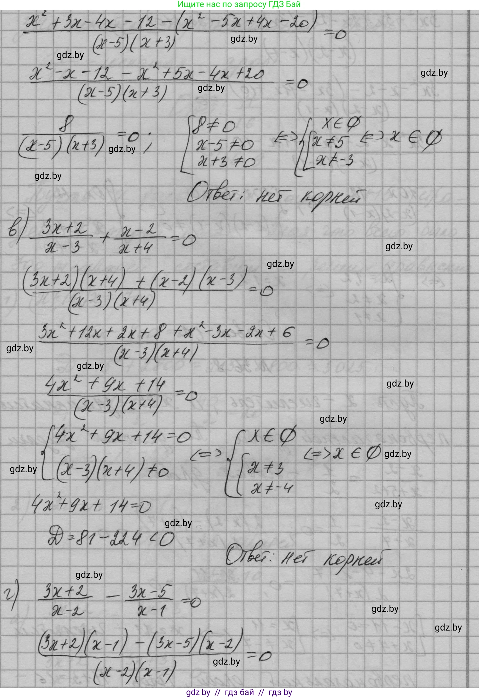 Алгебра, 7-9 класс Сборник задач, авторы: Арефьева Ирина Глебовна, Пирютко Ольга Николаевна, издательство Народная асвета, Минск, 2020, страница 179, номер 36.7, Решение (продолжение 2)