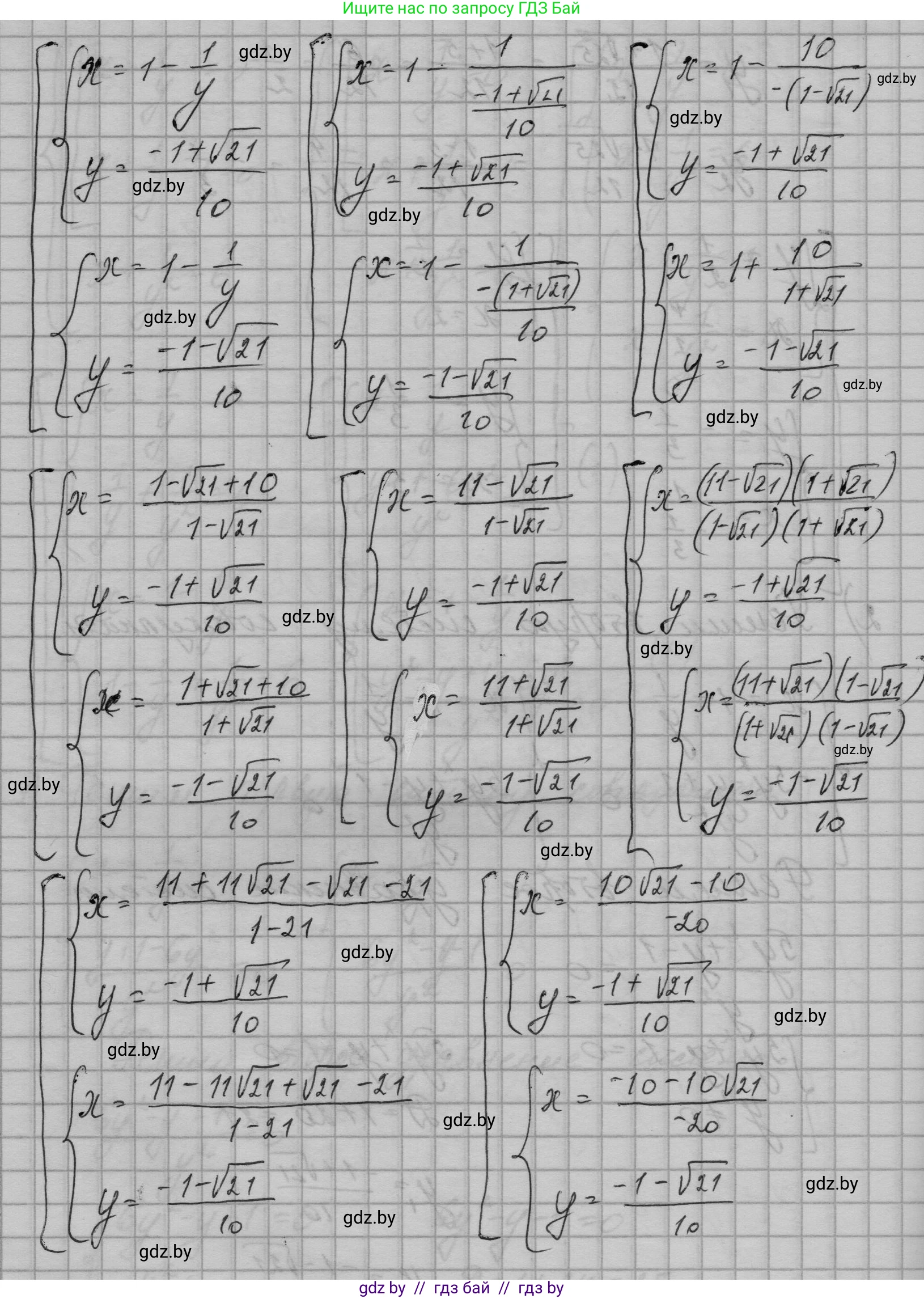 Алгебра, 7-9 класс Сборник задач, авторы: Арефьева Ирина Глебовна, Пирютко Ольга Николаевна, издательство Народная асвета, Минск, 2020, страница 189, номер 37.35, Решение (продолжение 4)