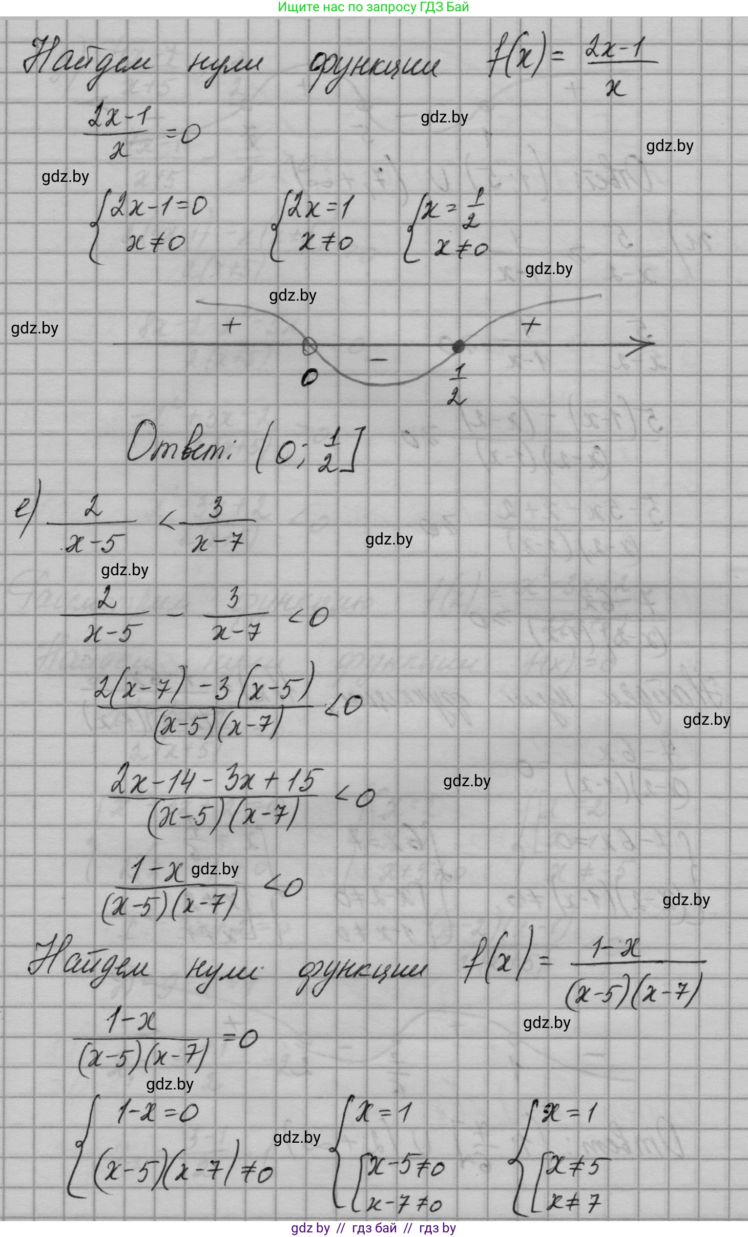 Алгебра, 7-9 класс Сборник задач, авторы: Арефьева Ирина Глебовна, Пирютко Ольга Николаевна, издательство Народная асвета, Минск, 2020, страница 192, номер 38.13, Решение (продолжение 5)