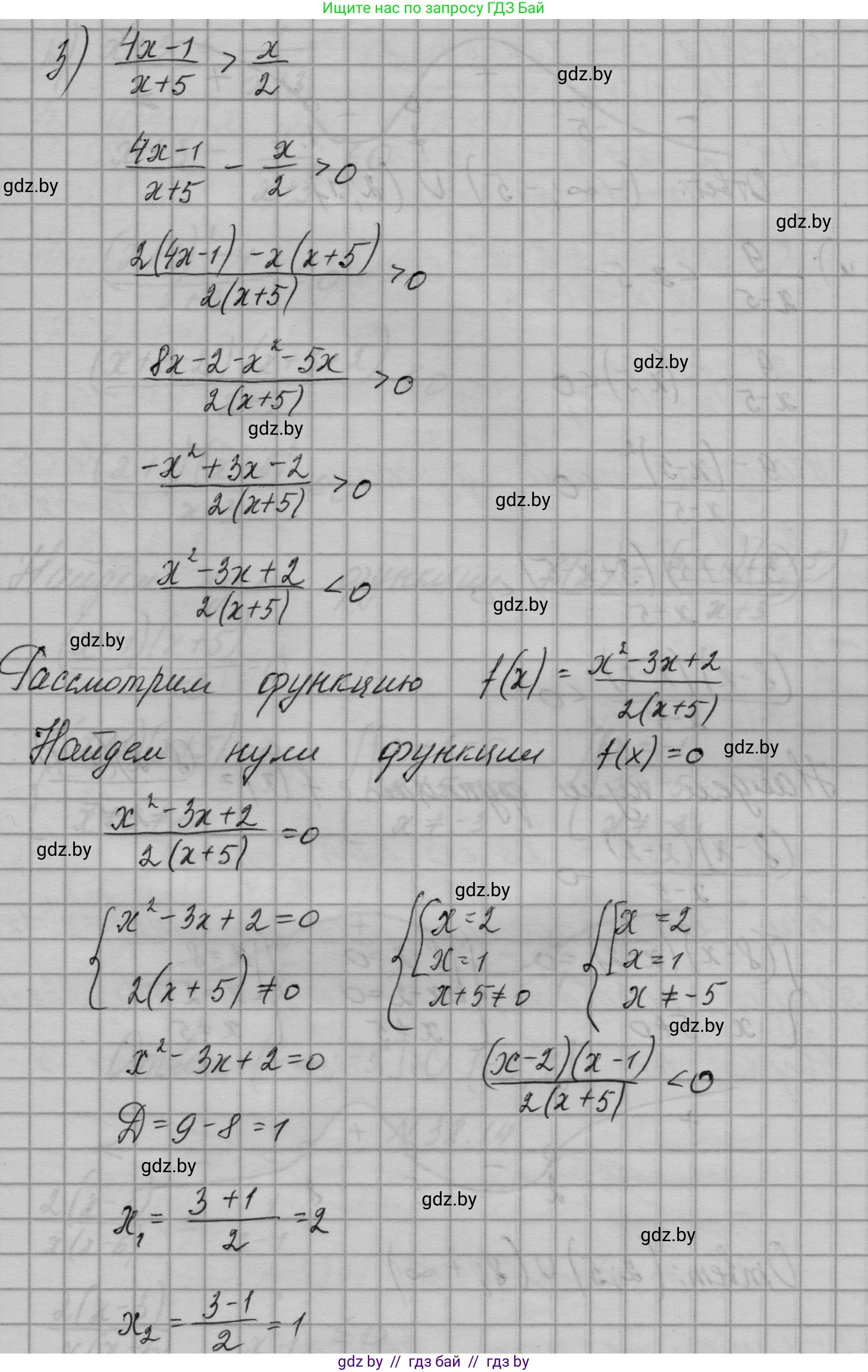 Алгебра, 7-9 класс Сборник задач, авторы: Арефьева Ирина Глебовна, Пирютко Ольга Николаевна, издательство Народная асвета, Минск, 2020, страница 192, номер 38.13, Решение (продолжение 7)