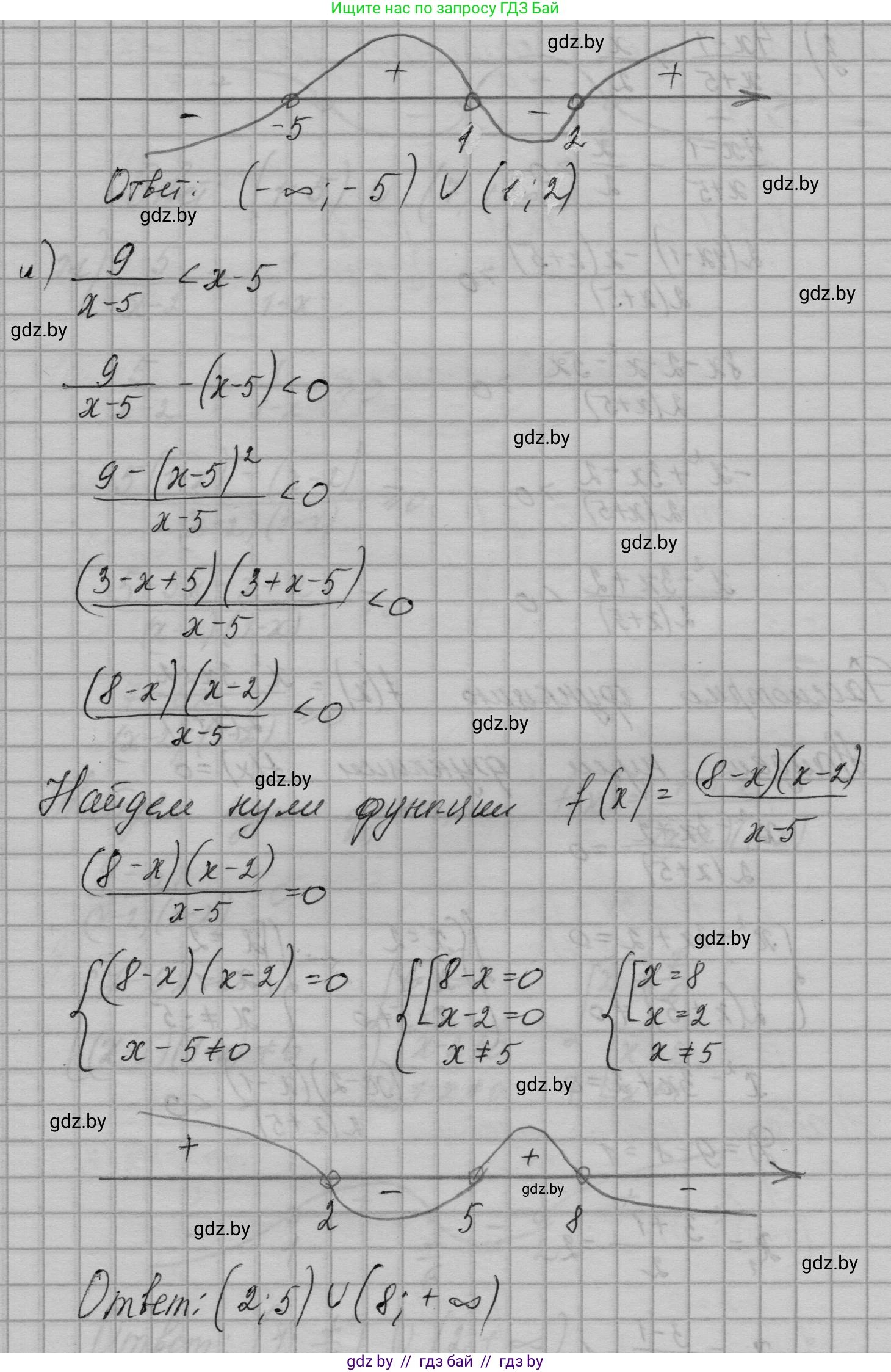 Алгебра, 7-9 класс Сборник задач, авторы: Арефьева Ирина Глебовна, Пирютко Ольга Николаевна, издательство Народная асвета, Минск, 2020, страница 192, номер 38.13, Решение (продолжение 8)