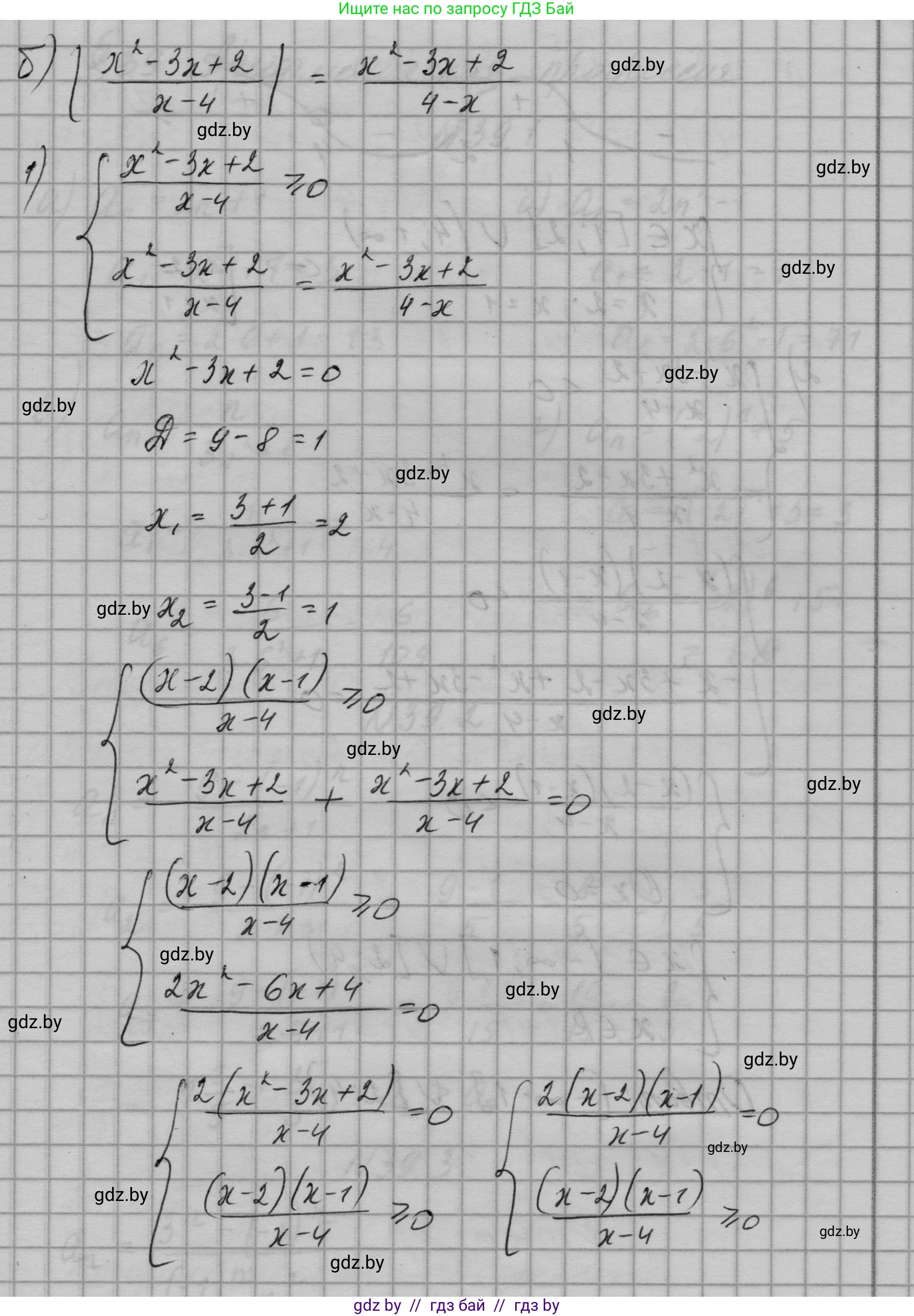 Алгебра, 7-9 класс Сборник задач, авторы: Арефьева Ирина Глебовна, Пирютко Ольга Николаевна, издательство Народная асвета, Минск, 2020, страница 194, номер 38.22, Решение (продолжение 3)