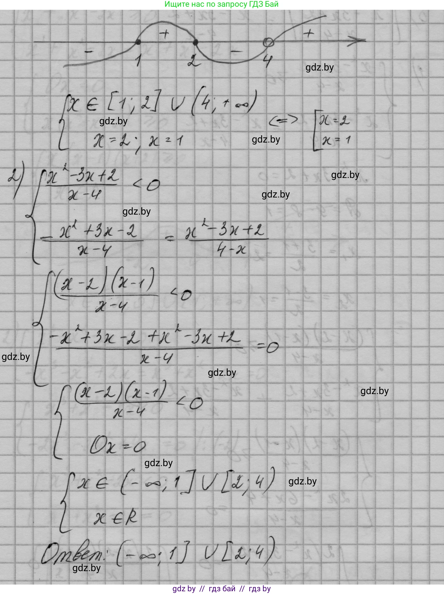Алгебра, 7-9 класс Сборник задач, авторы: Арефьева Ирина Глебовна, Пирютко Ольга Николаевна, издательство Народная асвета, Минск, 2020, страница 194, номер 38.22, Решение (продолжение 4)