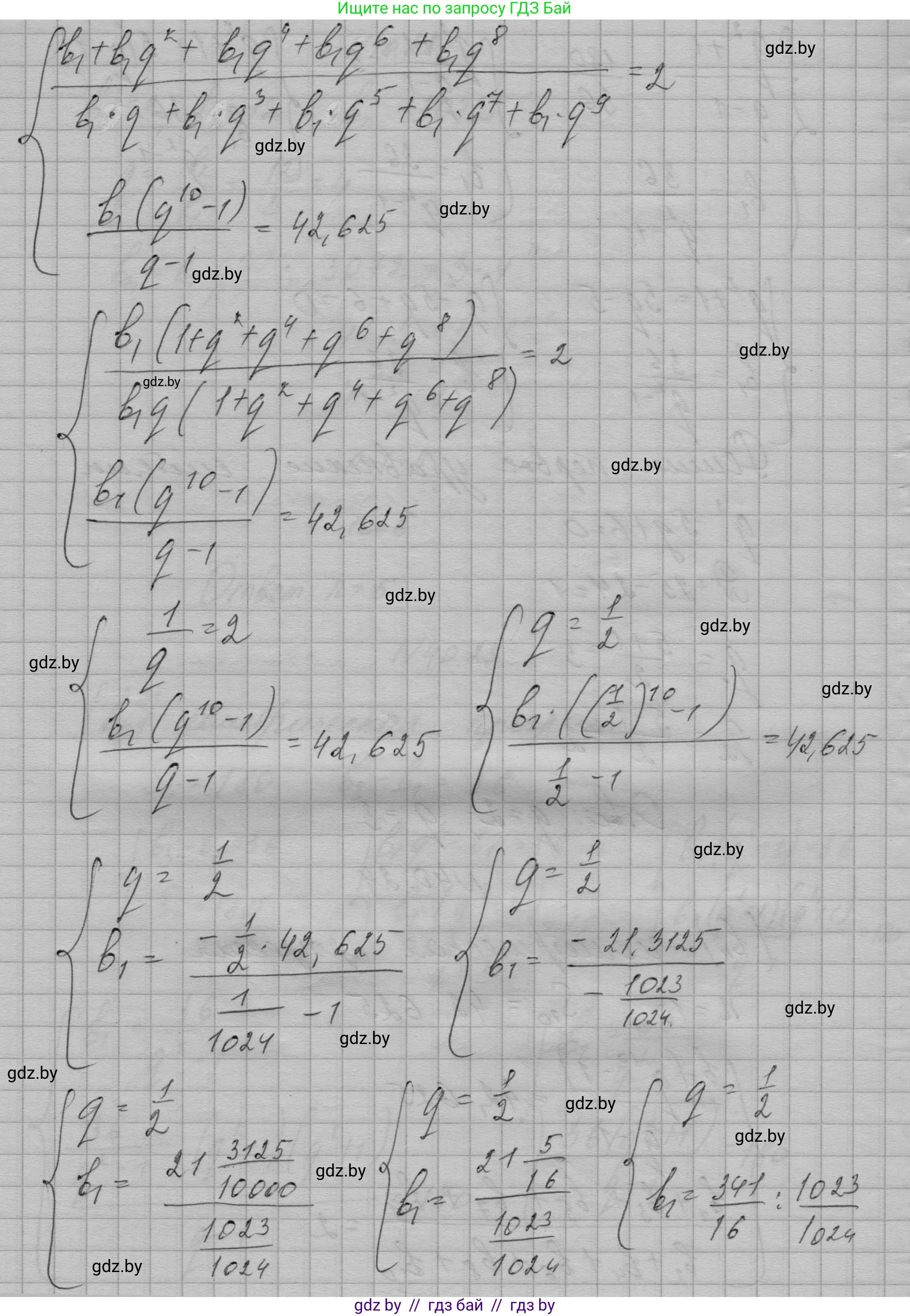 Алгебра, 7-9 класс Сборник задач, авторы: Арефьева Ирина Глебовна, Пирютко Ольга Николаевна, издательство Народная асвета, Минск, 2020, страница 201, номер 40.24, Решение (продолжение 2)