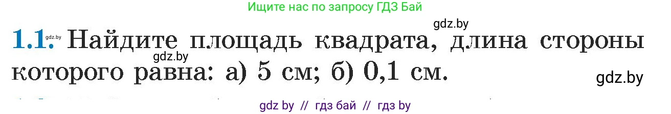Алгебра, 7 класс Учебник, авторы: Арефьева Ирина Глебовна, Пирютко Ольга Николаевна, издательство Народная асвета, Минск, 2022, зелёного цвета, страница 4, номер 1.1, Условие