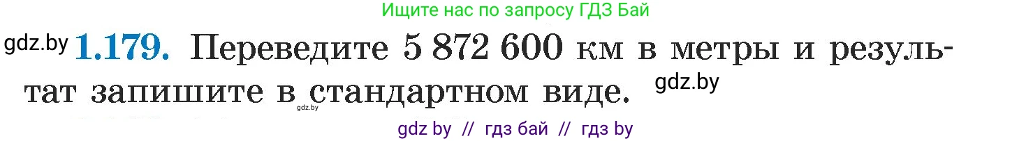 Алгебра, 7 класс Учебник, авторы: Арефьева Ирина Глебовна, Пирютко Ольга Николаевна, издательство Народная асвета, Минск, 2022, зелёного цвета, страница 38, номер 1.179, Условие