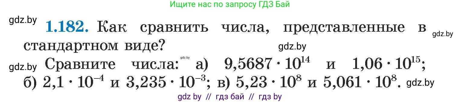 Алгебра, 7 класс Учебник, авторы: Арефьева Ирина Глебовна, Пирютко Ольга Николаевна, издательство Народная асвета, Минск, 2022, зелёного цвета, страница 38, номер 1.182, Условие