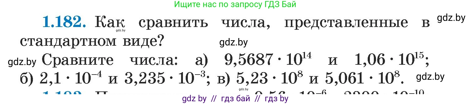 Алгебра, 7 класс Учебник, авторы: Арефьева Ирина Глебовна, Пирютко Ольга Николаевна, издательство Народная асвета, Минск, 2022, зелёного цвета, страница 38, номер 1.183, Условие