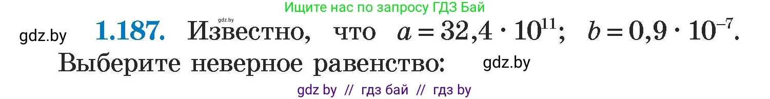 Алгебра, 7 класс Учебник, авторы: Арефьева Ирина Глебовна, Пирютко Ольга Николаевна, издательство Народная асвета, Минск, 2022, зелёного цвета, страница 38, номер 1.187, Условие