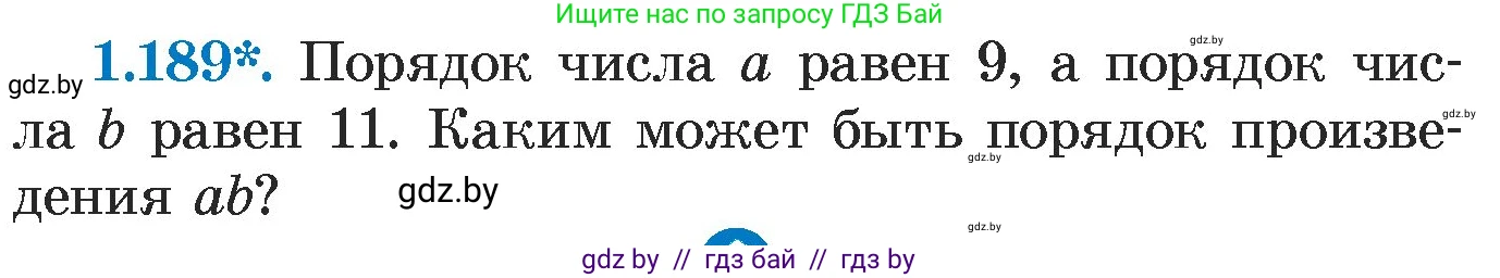 Алгебра, 7 класс Учебник, авторы: Арефьева Ирина Глебовна, Пирютко Ольга Николаевна, издательство Народная асвета, Минск, 2022, зелёного цвета, страница 39, номер 1.189, Условие