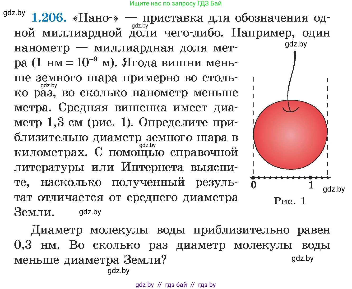Алгебра, 7 класс Учебник, авторы: Арефьева Ирина Глебовна, Пирютко Ольга Николаевна, издательство Народная асвета, Минск, 2022, зелёного цвета, страница 41, номер 1.206, Условие