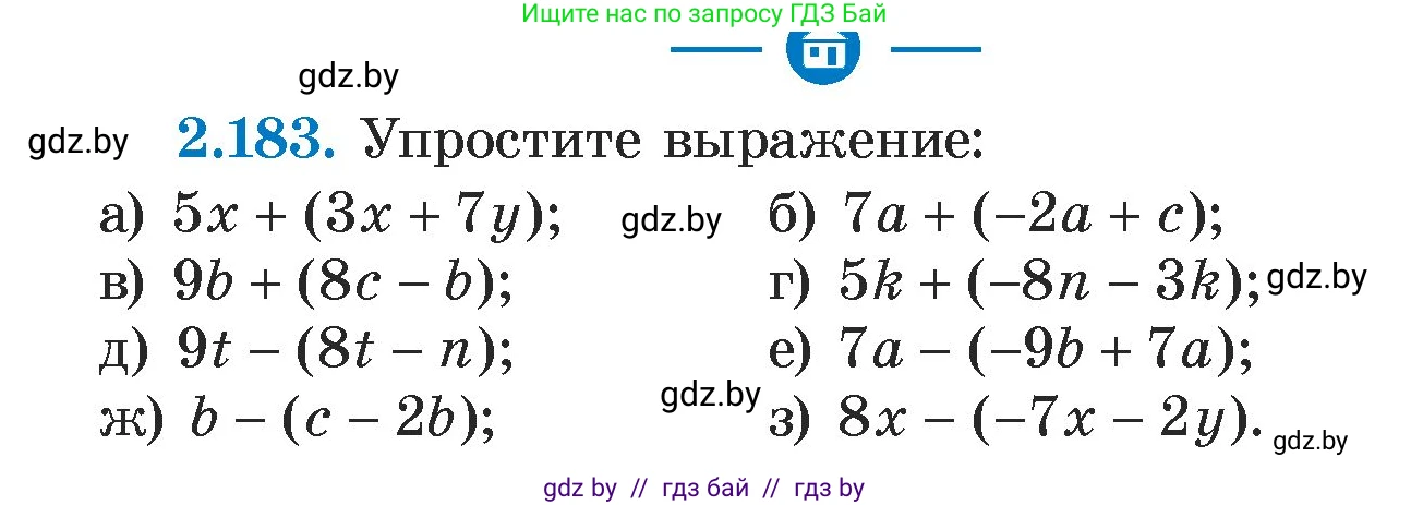 Алгебра, 7 класс Учебник, авторы: Арефьева Ирина Глебовна, Пирютко Ольга Николаевна, издательство Народная асвета, Минск, 2022, зелёного цвета, страница 90, номер 2.183, Условие