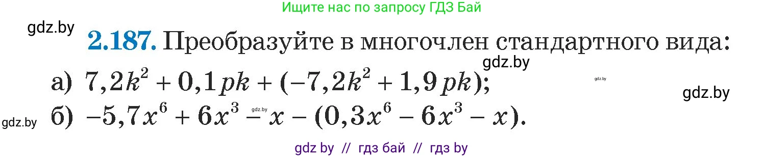 Алгебра, 7 класс Учебник, авторы: Арефьева Ирина Глебовна, Пирютко Ольга Николаевна, издательство Народная асвета, Минск, 2022, зелёного цвета, страница 90, номер 2.187, Условие