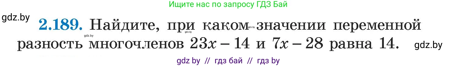 Алгебра, 7 класс Учебник, авторы: Арефьева Ирина Глебовна, Пирютко Ольга Николаевна, издательство Народная асвета, Минск, 2022, зелёного цвета, страница 91, номер 2.189, Условие