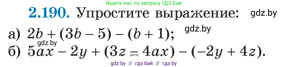 Алгебра, 7 класс Учебник, авторы: Арефьева Ирина Глебовна, Пирютко Ольга Николаевна, издательство Народная асвета, Минск, 2022, зелёного цвета, страница 91, номер 2.190, Условие