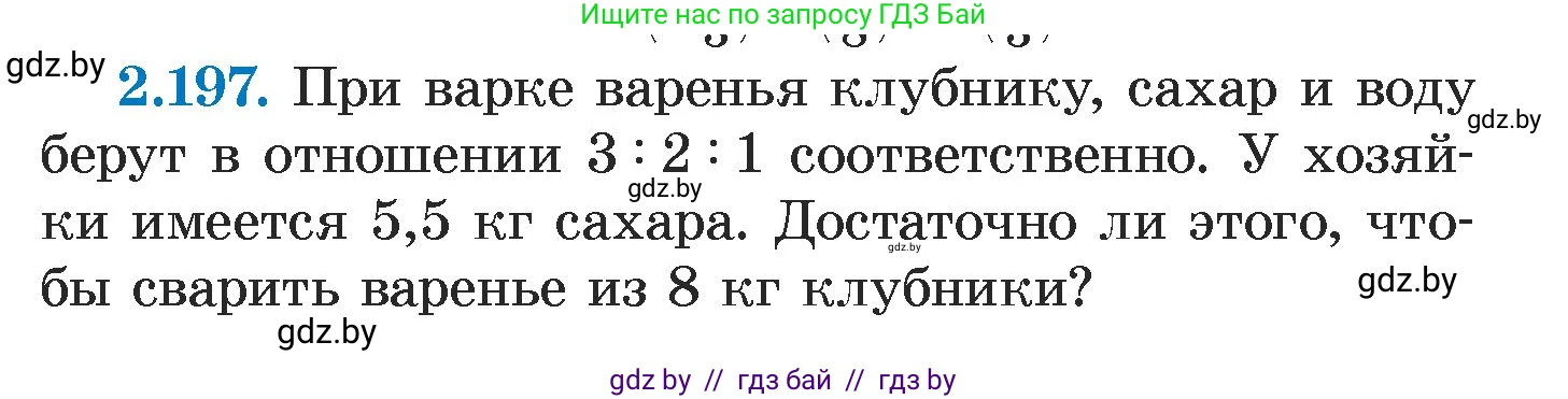 Алгебра, 7 класс Учебник, авторы: Арефьева Ирина Глебовна, Пирютко Ольга Николаевна, издательство Народная асвета, Минск, 2022, зелёного цвета, страница 91, номер 2.197, Условие