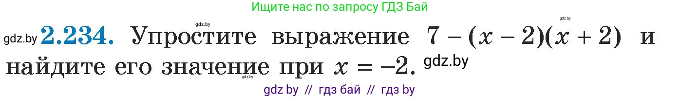 Алгебра, 7 класс Учебник, авторы: Арефьева Ирина Глебовна, Пирютко Ольга Николаевна, издательство Народная асвета, Минск, 2022, зелёного цвета, страница 101, номер 2.234, Условие