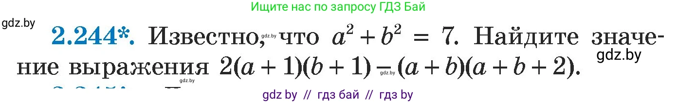 Алгебра, 7 класс Учебник, авторы: Арефьева Ирина Глебовна, Пирютко Ольга Николаевна, издательство Народная асвета, Минск, 2022, зелёного цвета, страница 102, номер 2.244, Условие