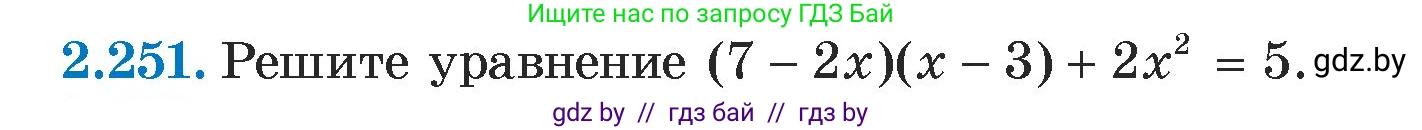 Алгебра, 7 класс Учебник, авторы: Арефьева Ирина Глебовна, Пирютко Ольга Николаевна, издательство Народная асвета, Минск, 2022, зелёного цвета, страница 103, номер 2.251, Условие