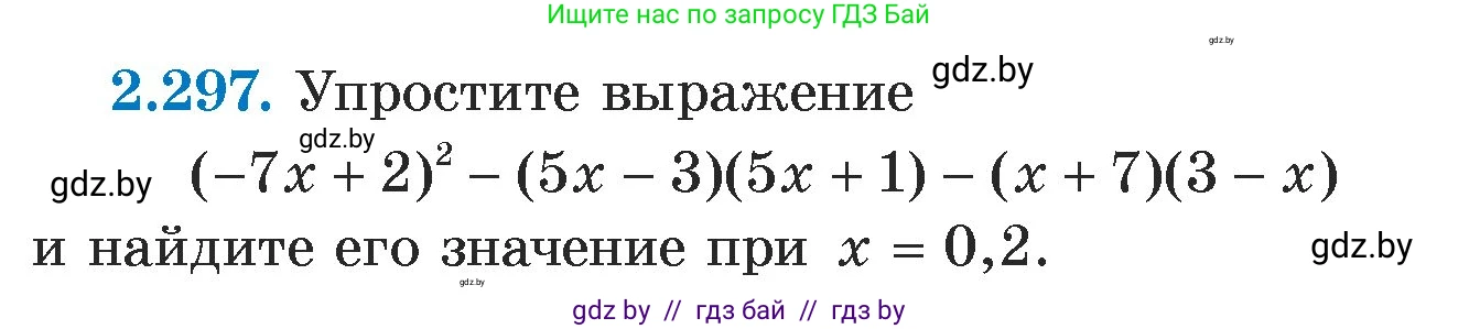 Алгебра, 7 класс Учебник, авторы: Арефьева Ирина Глебовна, Пирютко Ольга Николаевна, издательство Народная асвета, Минск, 2022, зелёного цвета, страница 113, номер 2.297, Условие